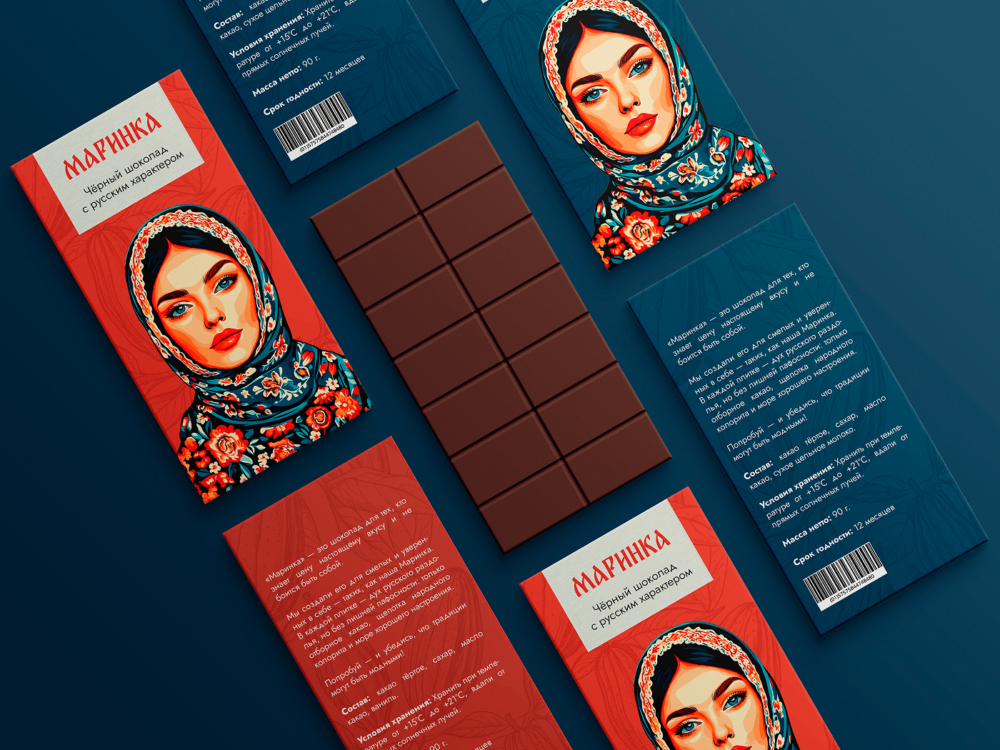 Упаковка, логотип для шоколада /l ogo chocolate packaging — Изображение №6 — Брендинг на Dprofile