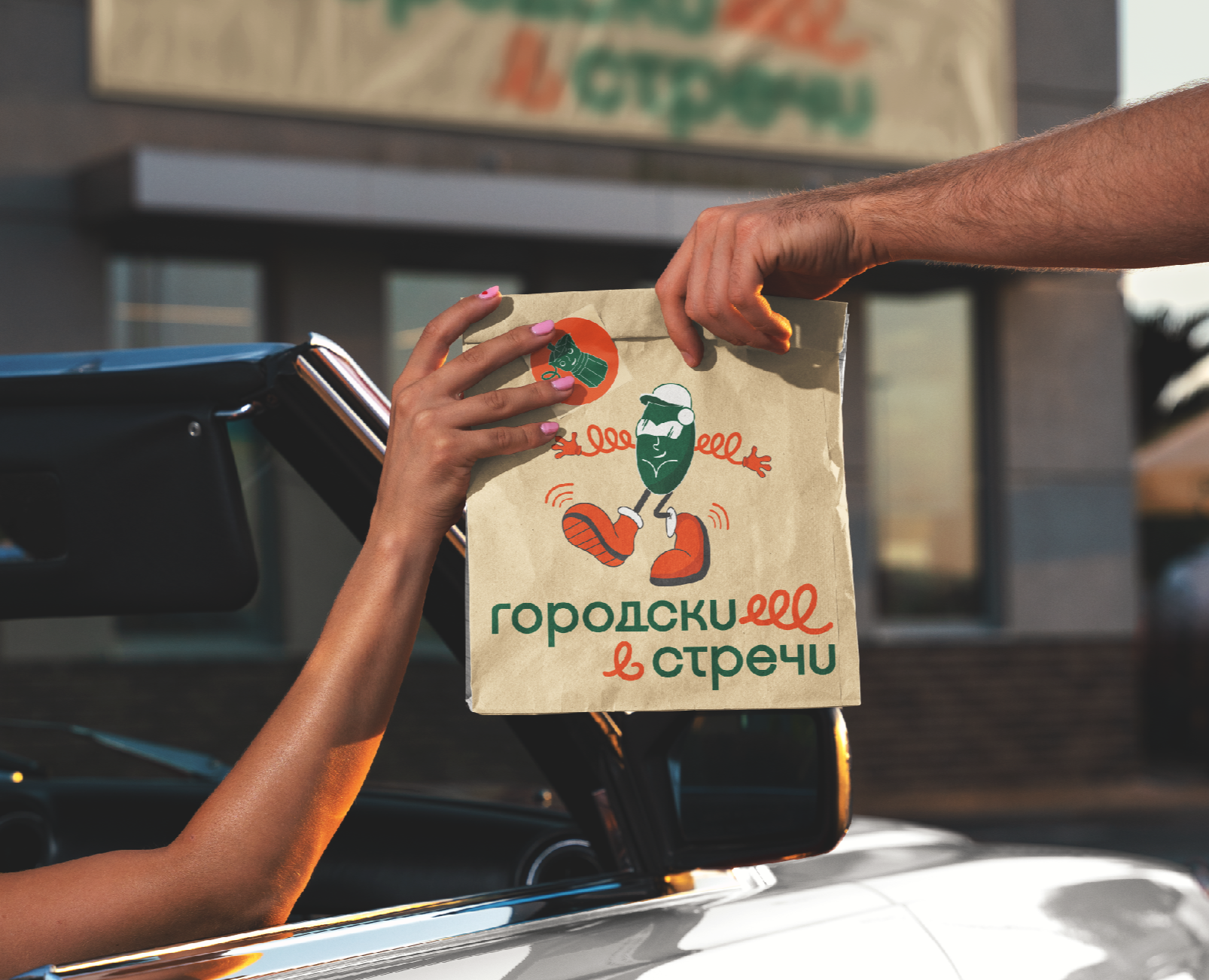 Городские встречи(айдентика) — Брендинг на Dprofile