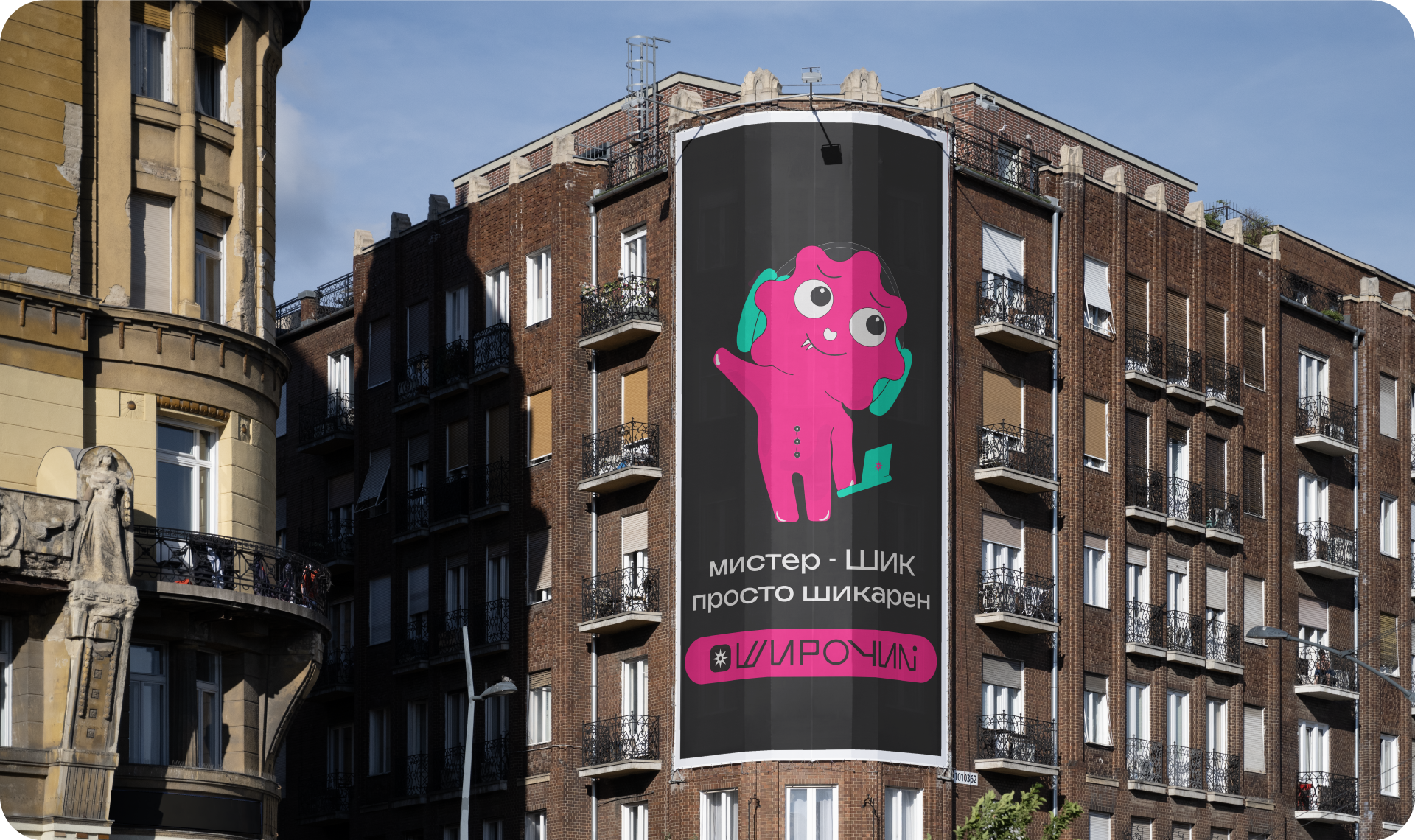 Маскот. Мистер - ШИК — Изображение №6 — Брендинг, Иллюстрация на Dprofile