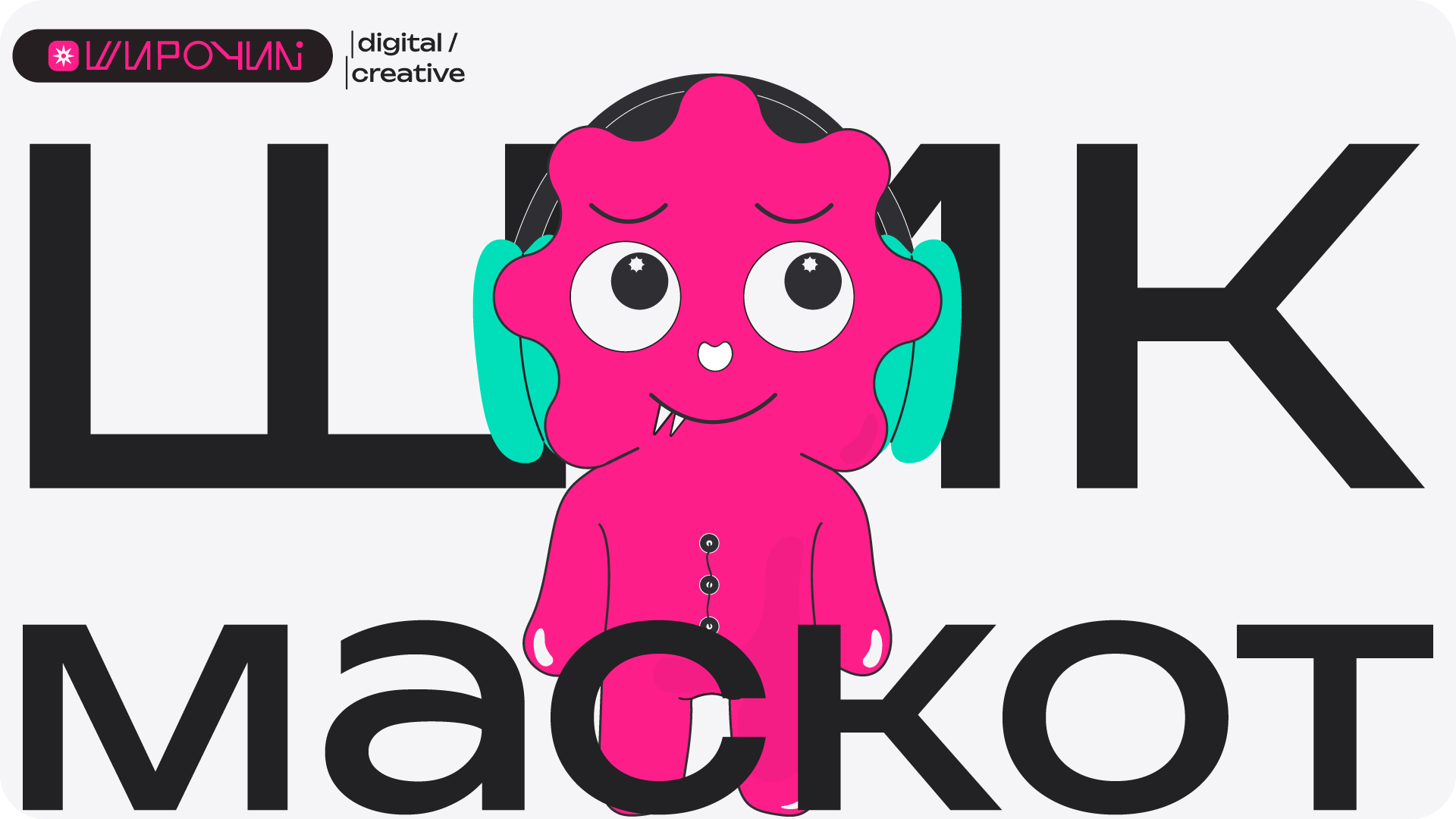 Маскот. Мистер - ШИК — Изображение №1 — Брендинг, Иллюстрация на Dprofile