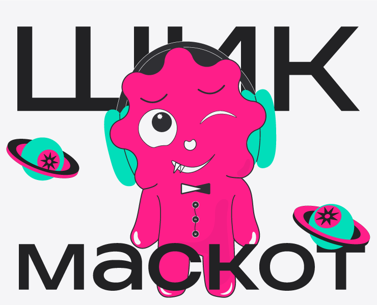 Маскот. Мистер - ШИК — Брендинг, Иллюстрация на Dprofile