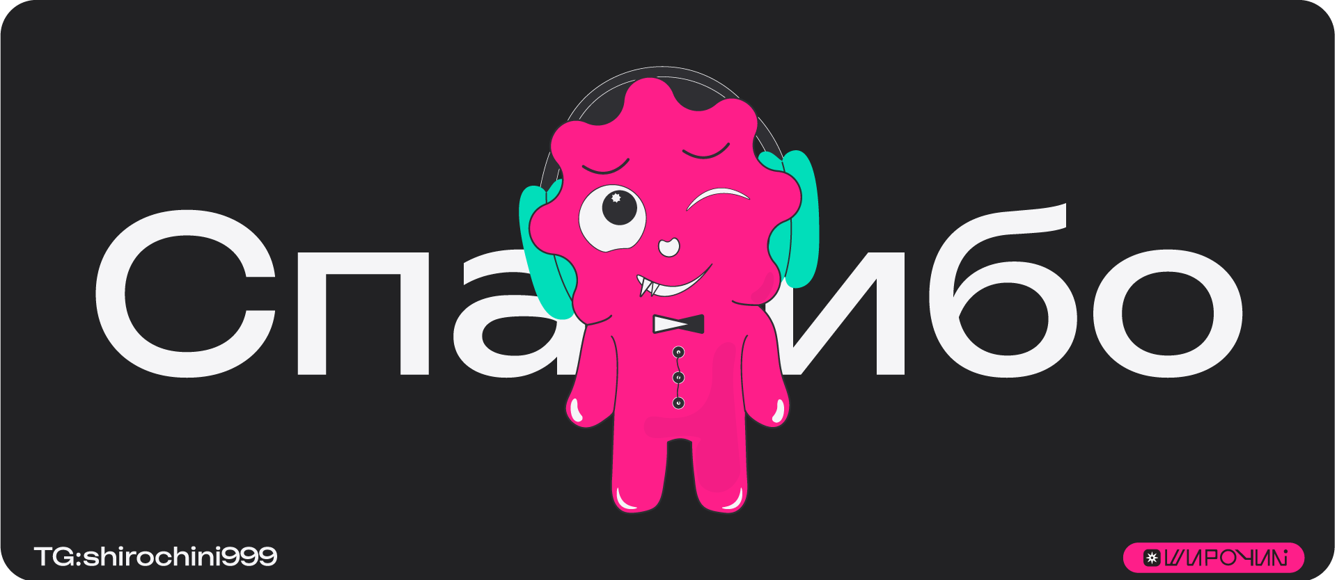 Маскот. Мистер - ШИК — Изображение №10 — Брендинг, Иллюстрация на Dprofile