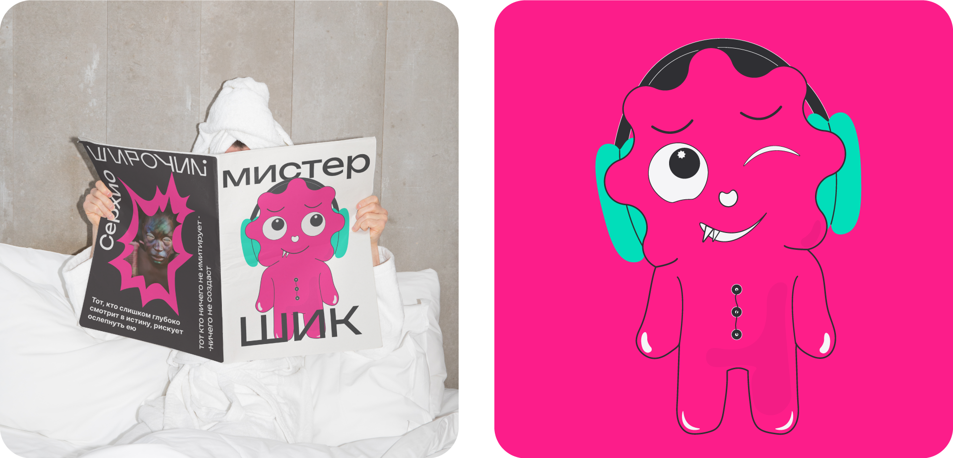 Маскот. Мистер - ШИК — Изображение №3 — Брендинг, Иллюстрация на Dprofile