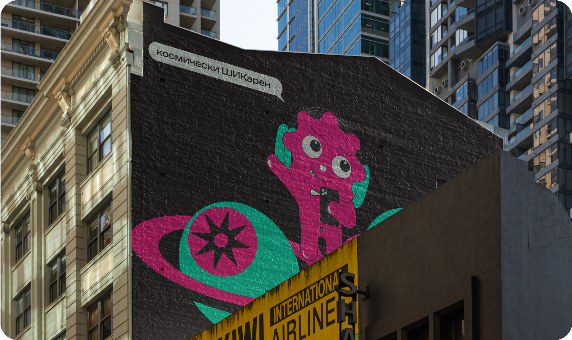 Маскот. Мистер - ШИК — Изображение №9 — Брендинг, Иллюстрация на Dprofile