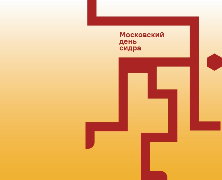 Графический комплекс для ежегодного конкурса натуральных — Брендинг на Dprofile