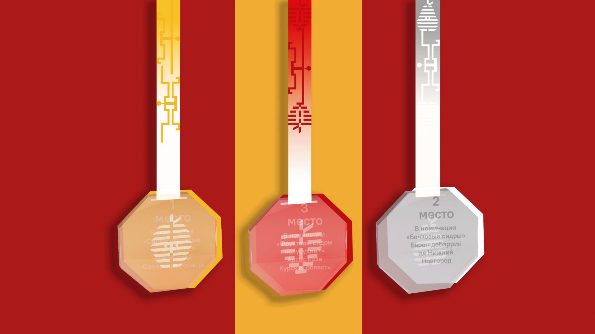 Графический комплекс для ежегодного конкурса натуральных — Изображение №20 — Брендинг на Dprofile