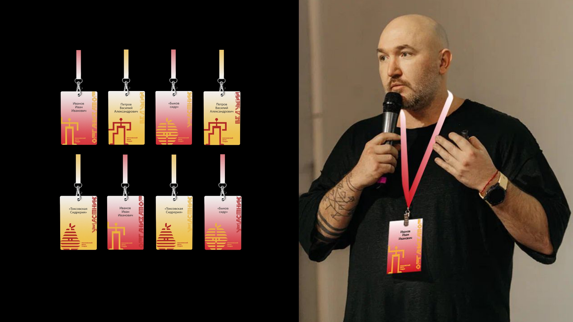 Графический комплекс для ежегодного конкурса натуральных — Изображение №18 — Брендинг на Dprofile