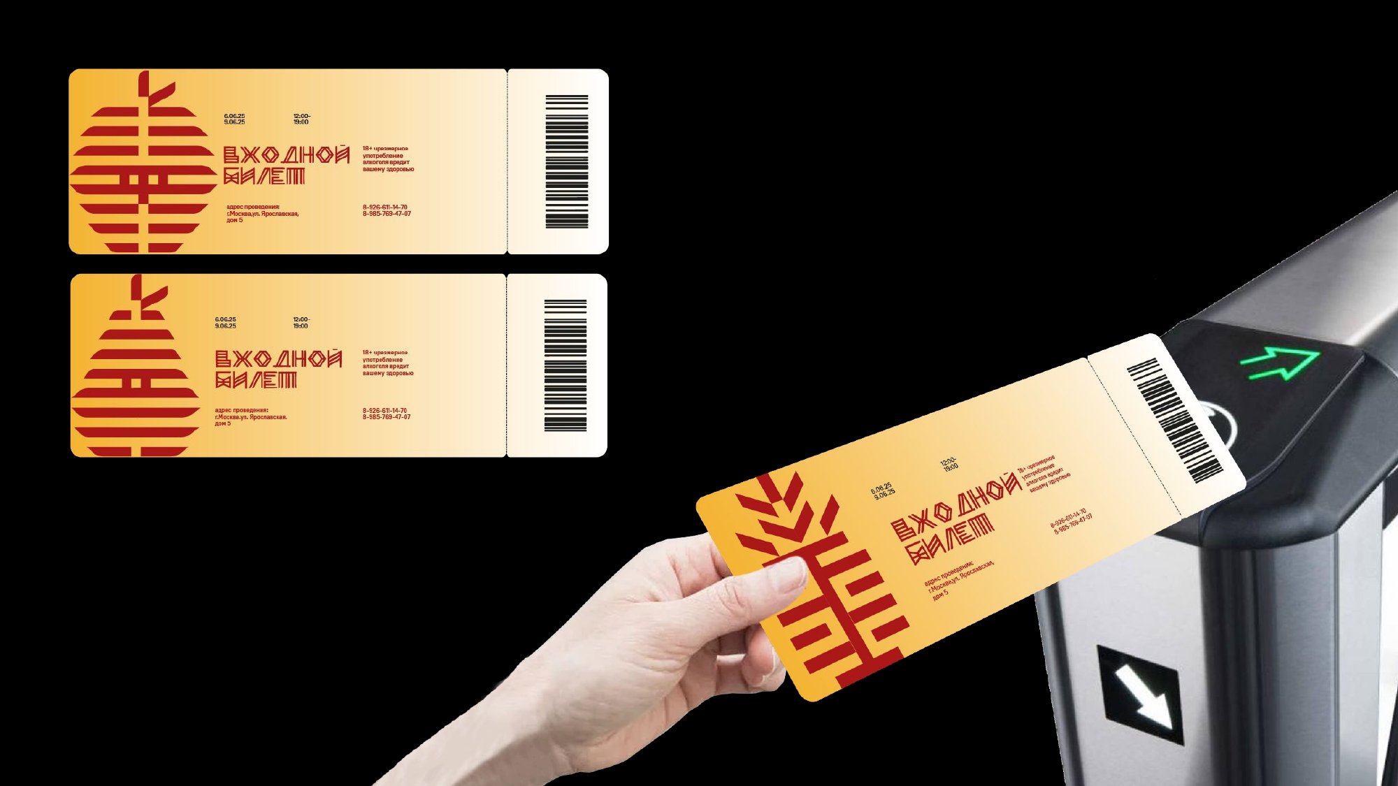 Графический комплекс для ежегодного конкурса натуральных — Изображение №17 — Брендинг на Dprofile