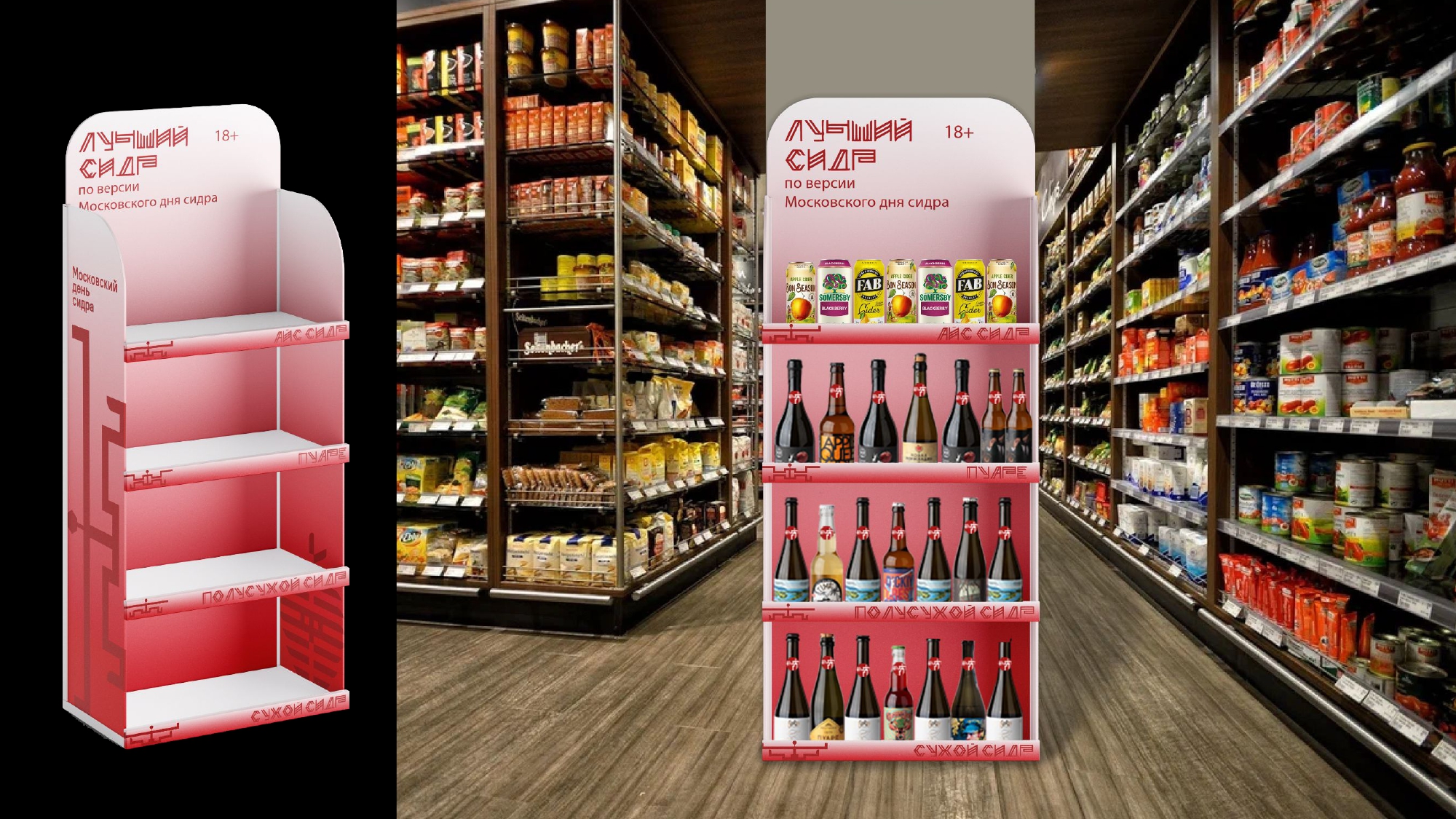 Графический комплекс для ежегодного конкурса натуральных — Изображение №22 — Брендинг на Dprofile