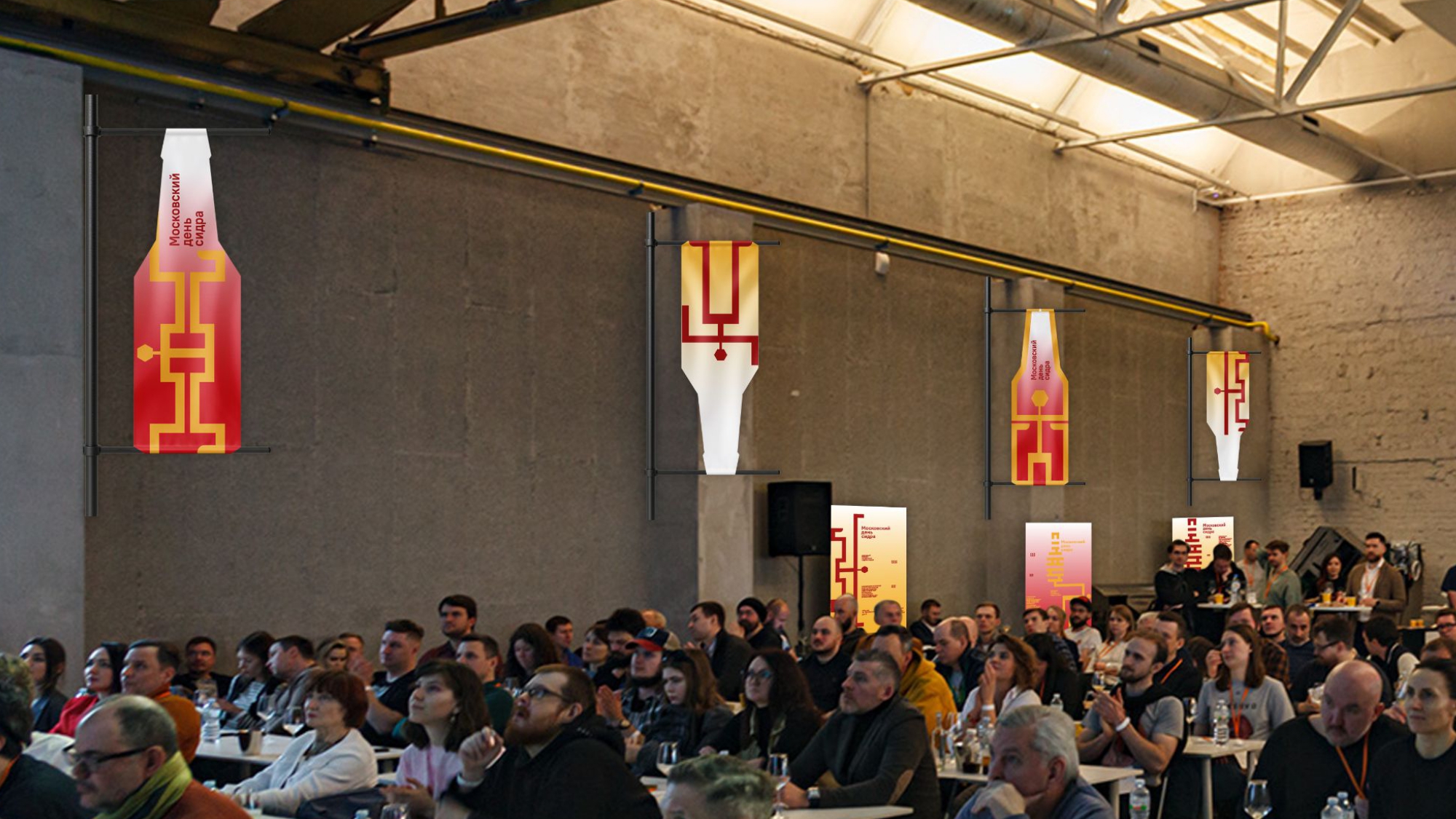 Графический комплекс для ежегодного конкурса натуральных — Изображение №13 — Брендинг на Dprofile