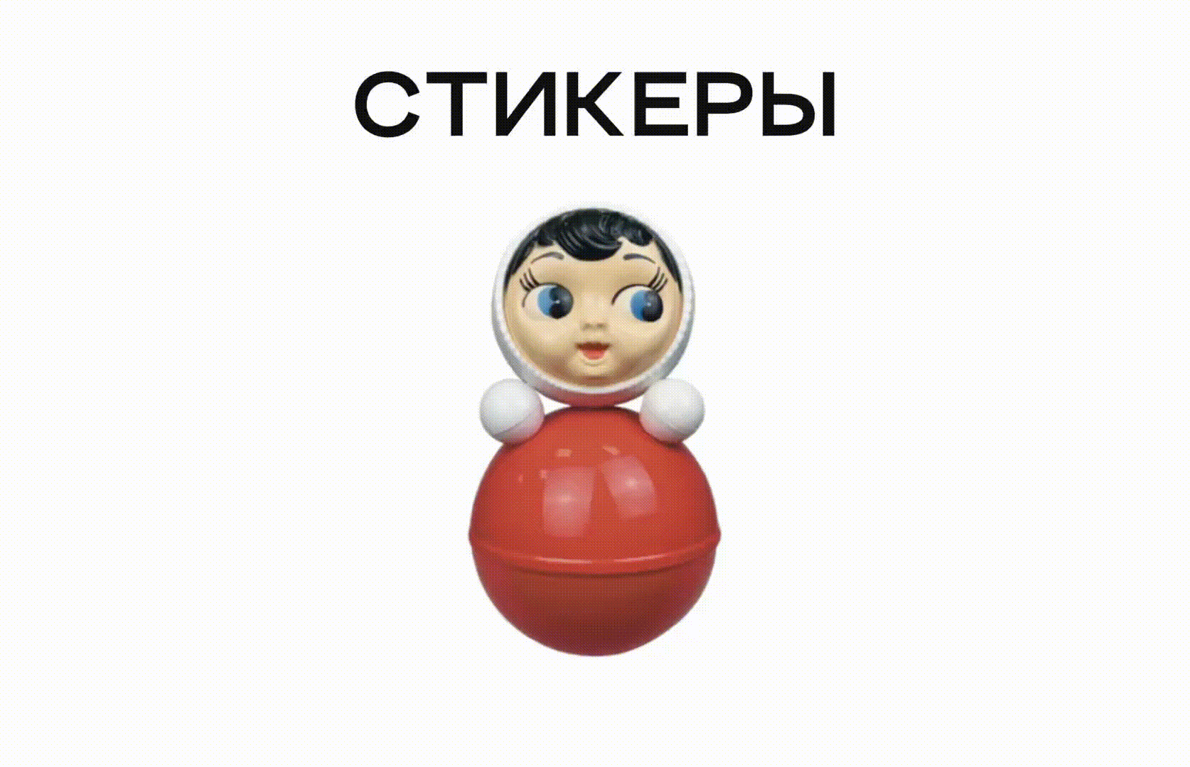 Брошюра "Панельки как отражение России" — Изображение №16 — Графика на Dprofile