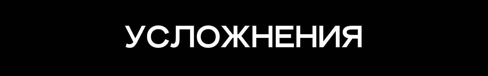 Брошюра "Панельки как отражение России" — Изображение №12 — Графика на Dprofile