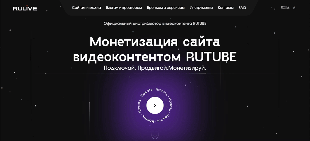 RULIVE // Landing Page — Изображение №7 — Интерфейсы на Dprofile