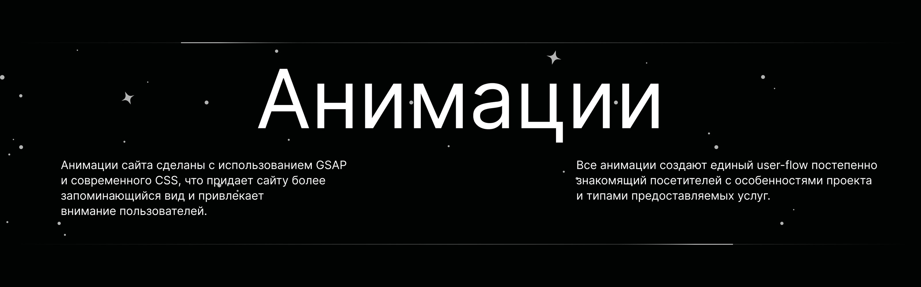 RULIVE // Landing Page — Изображение №6 — Интерфейсы на Dprofile