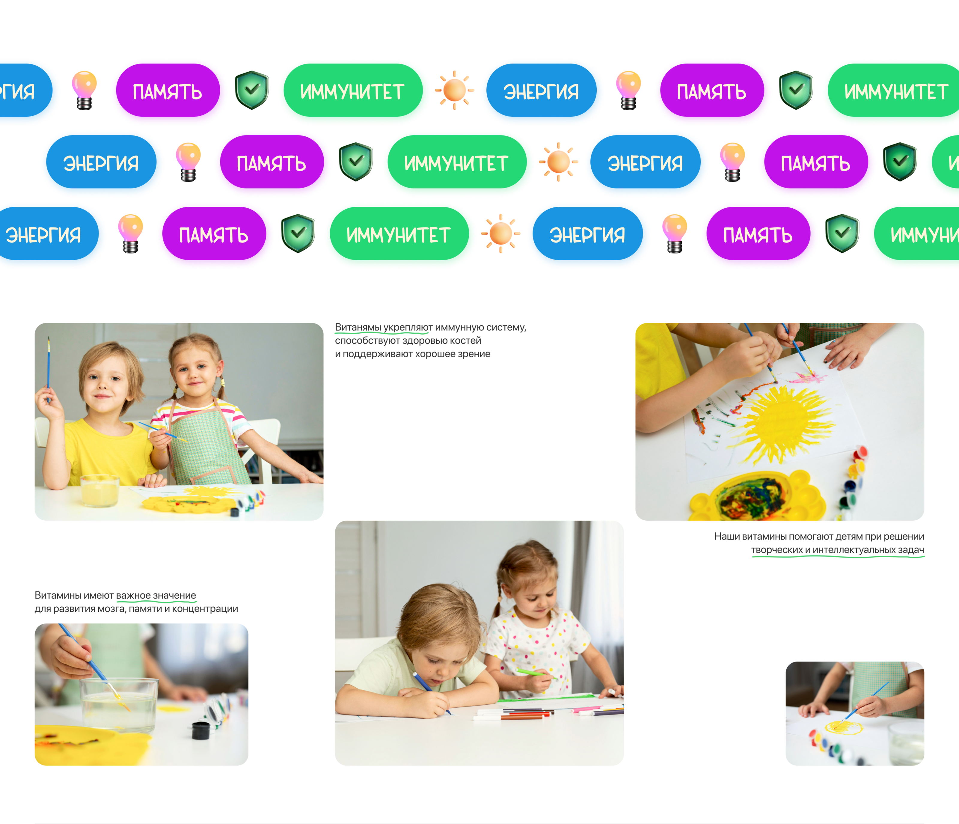 Витанямы / Бренд детских витаминов — Изображение №10 — Иллюстрация на Dprofile