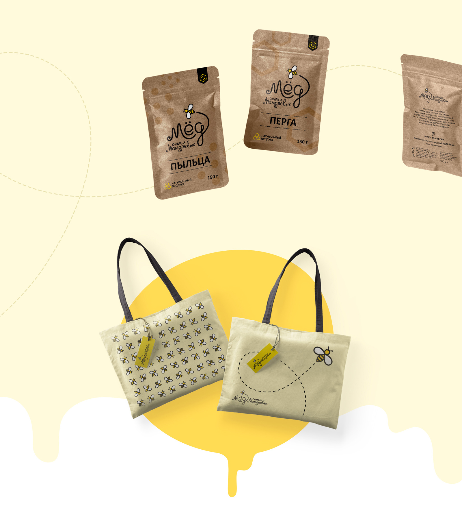 Мёд семьи Мамдеевых — Изображение №4 — Брендинг на Dprofile
