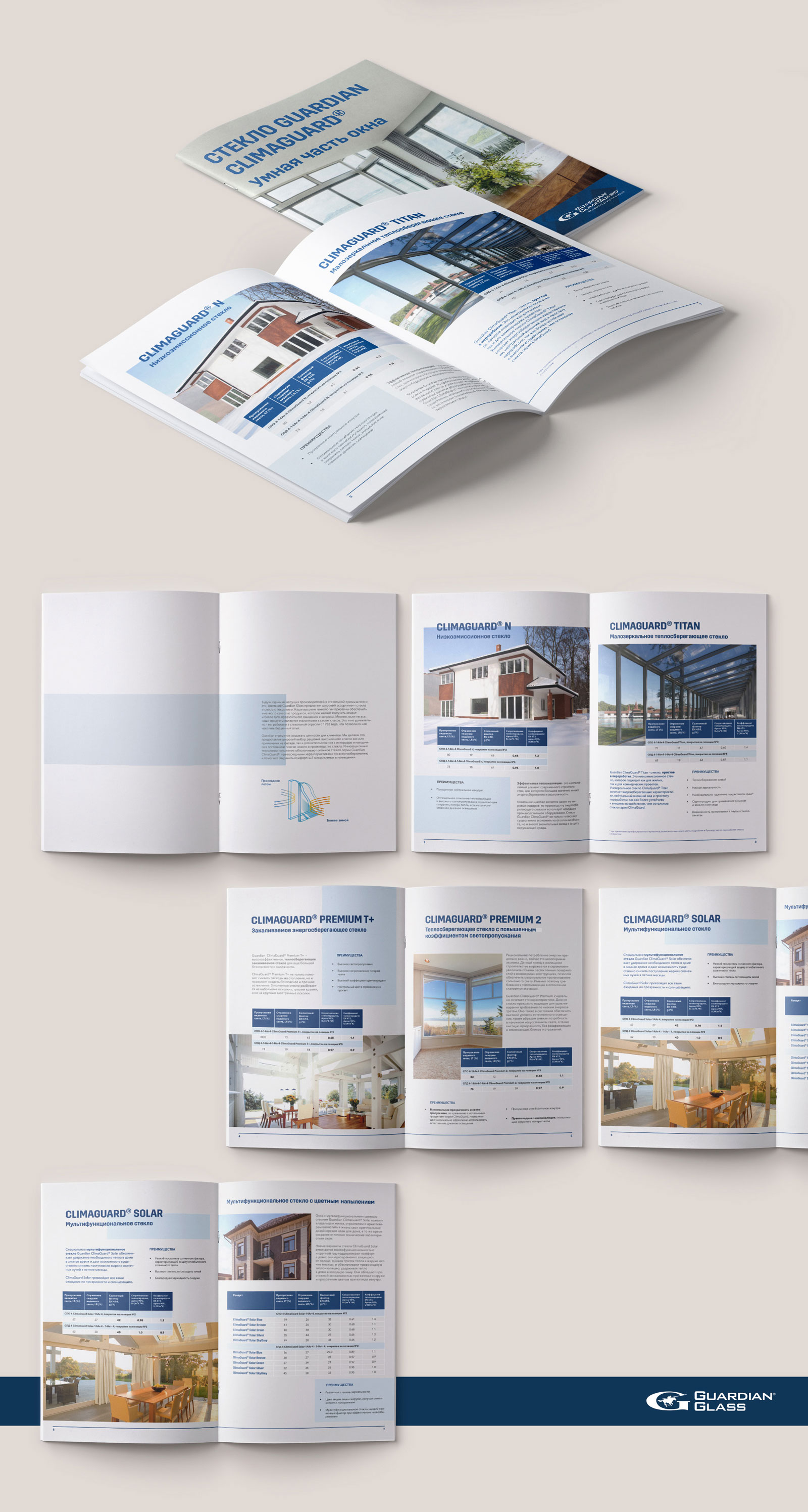 Guardian Glass Russia — Изображение №4 — Брендинг, Графика на Dprofile