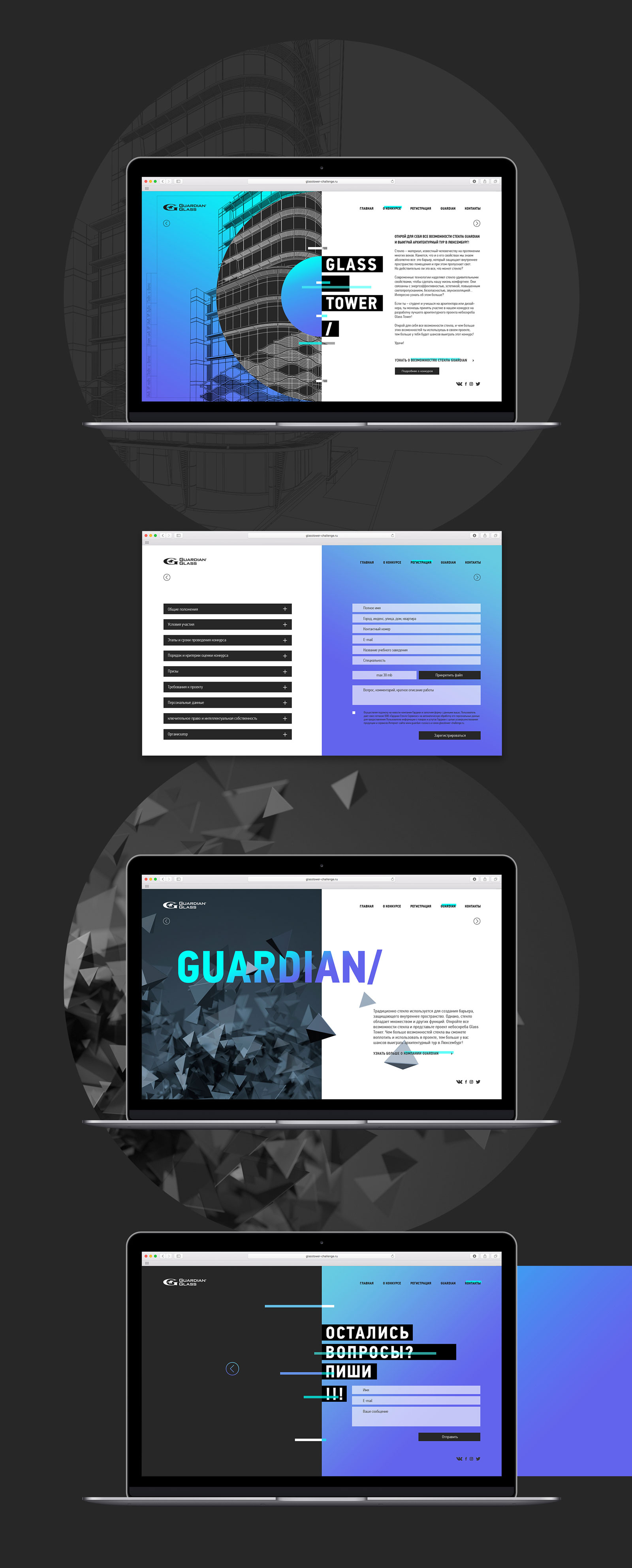 Glass Tower Challenge — Изображение №2 — Интерфейсы на Dprofile