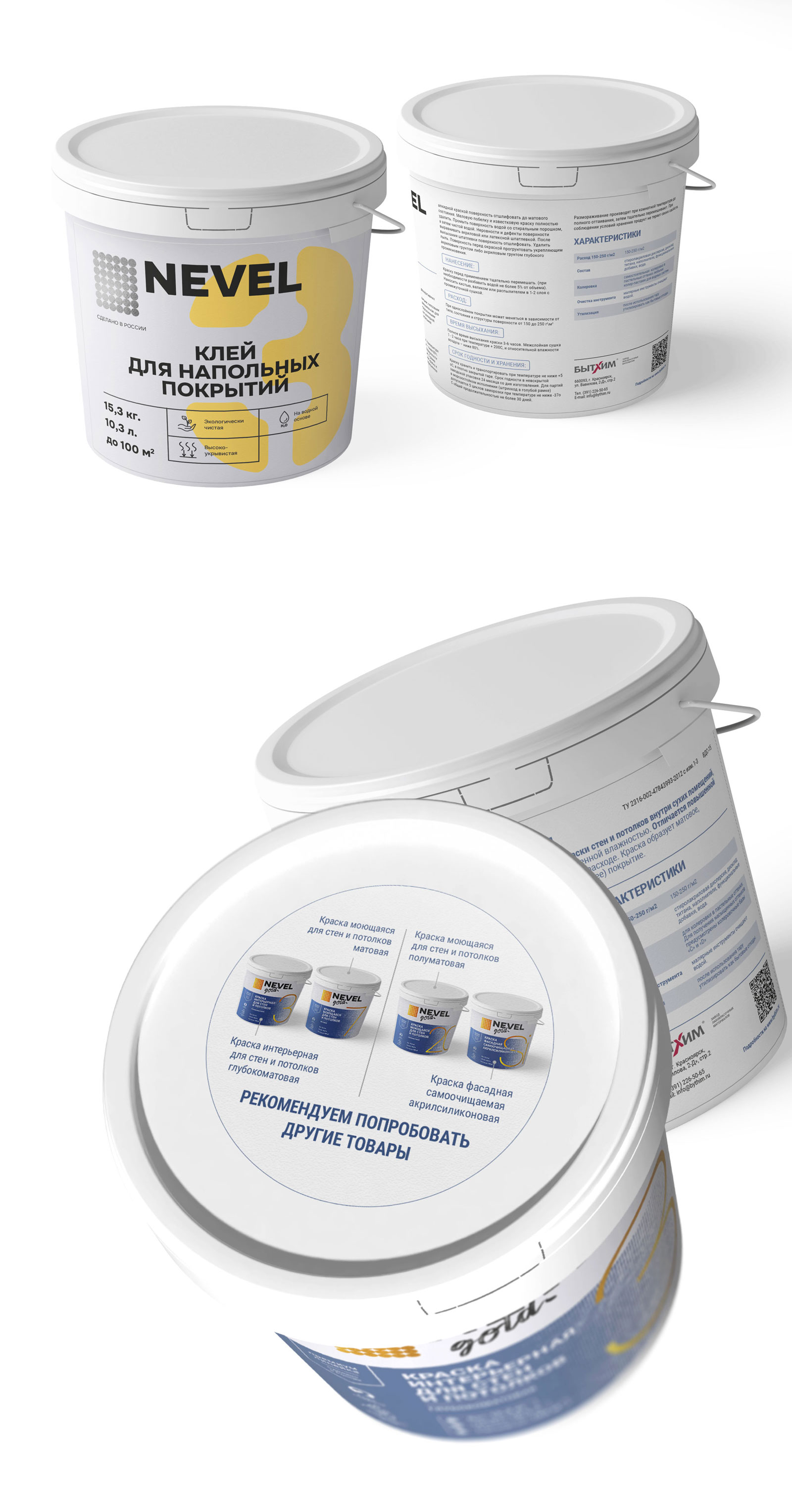 Nevel Gold и Nevel — Изображение №3 — Брендинг на Dprofile