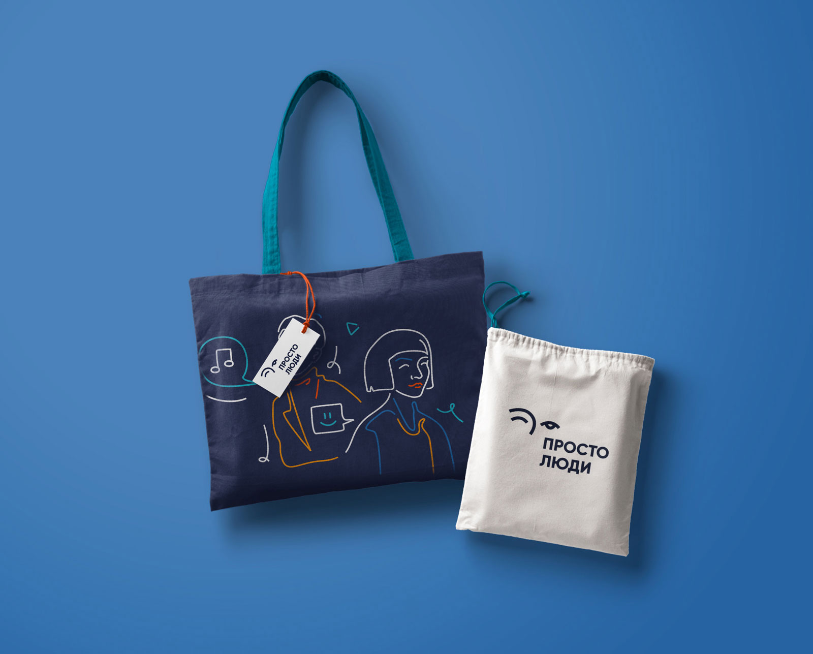 Просто Люди — Изображение №5 — Брендинг на Dprofile