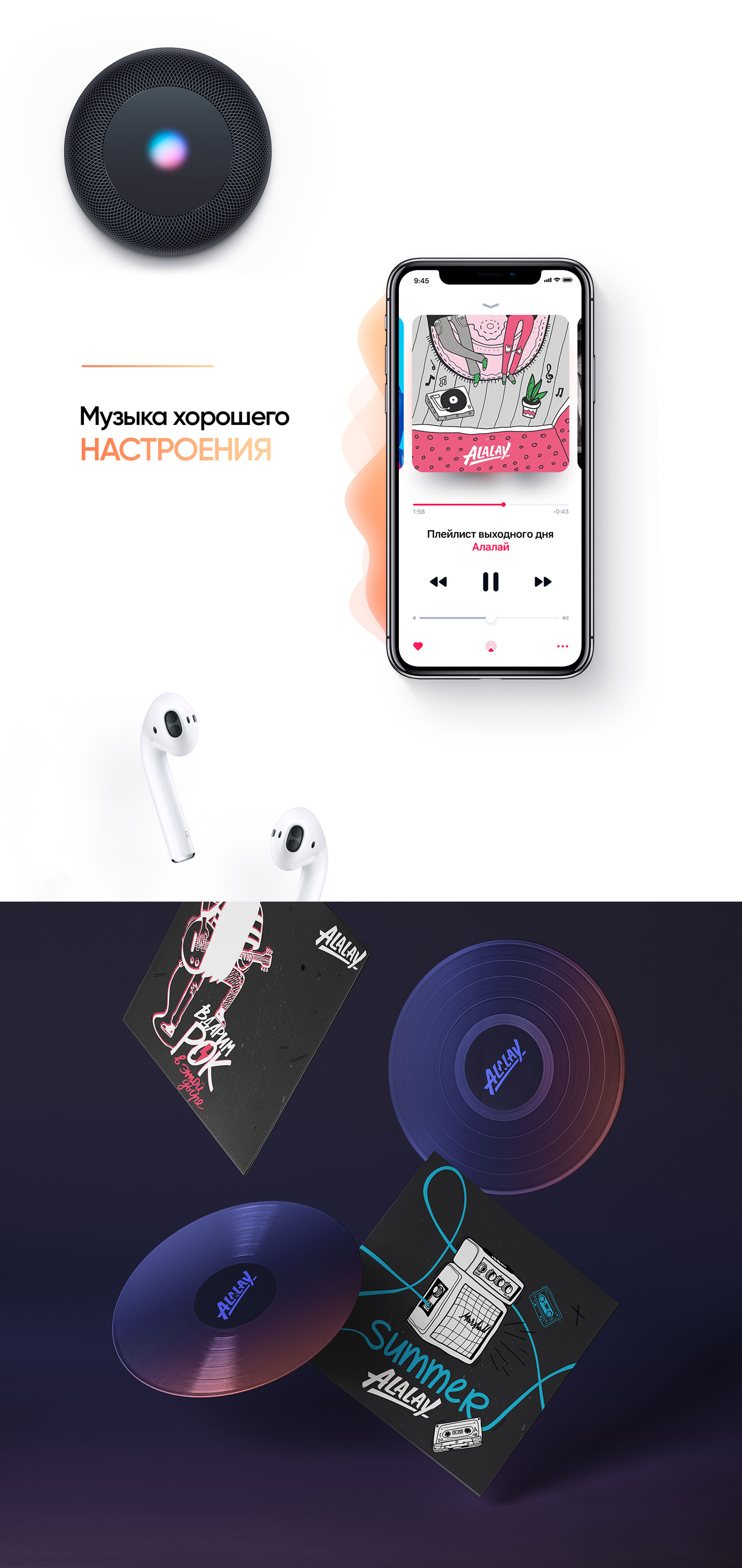 Студия дизайна Алалай — Изображение №4 — Брендинг на Dprofile