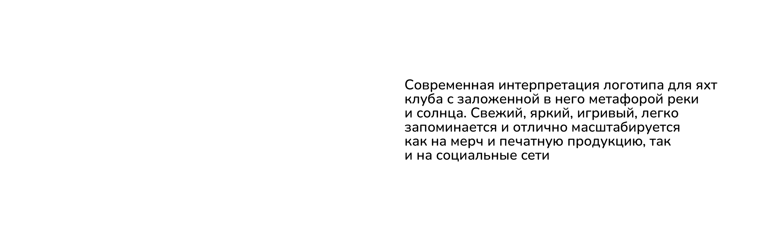 Логотип и айдентика для базы отдыха — Изображение №7 — Брендинг на Dprofile