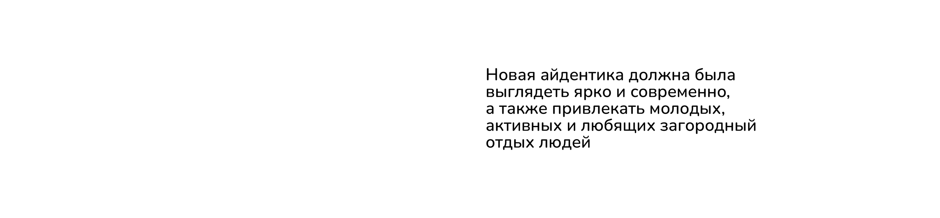 Логотип и айдентика для базы отдыха — Изображение №4 — Брендинг на Dprofile