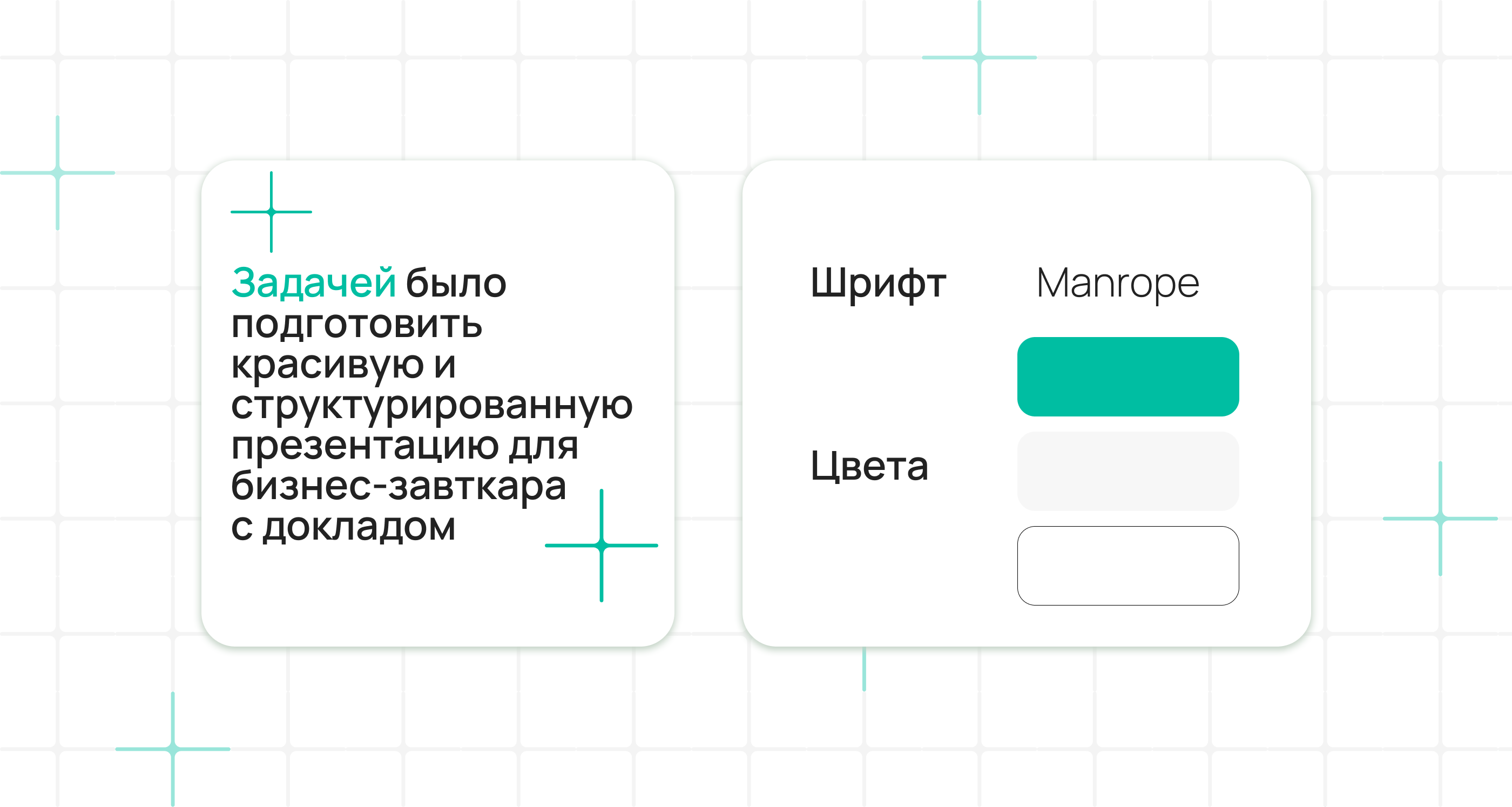 Дизайн презентации для Контур.Диадок — Изображение №2 — Маркетинг на Dprofile