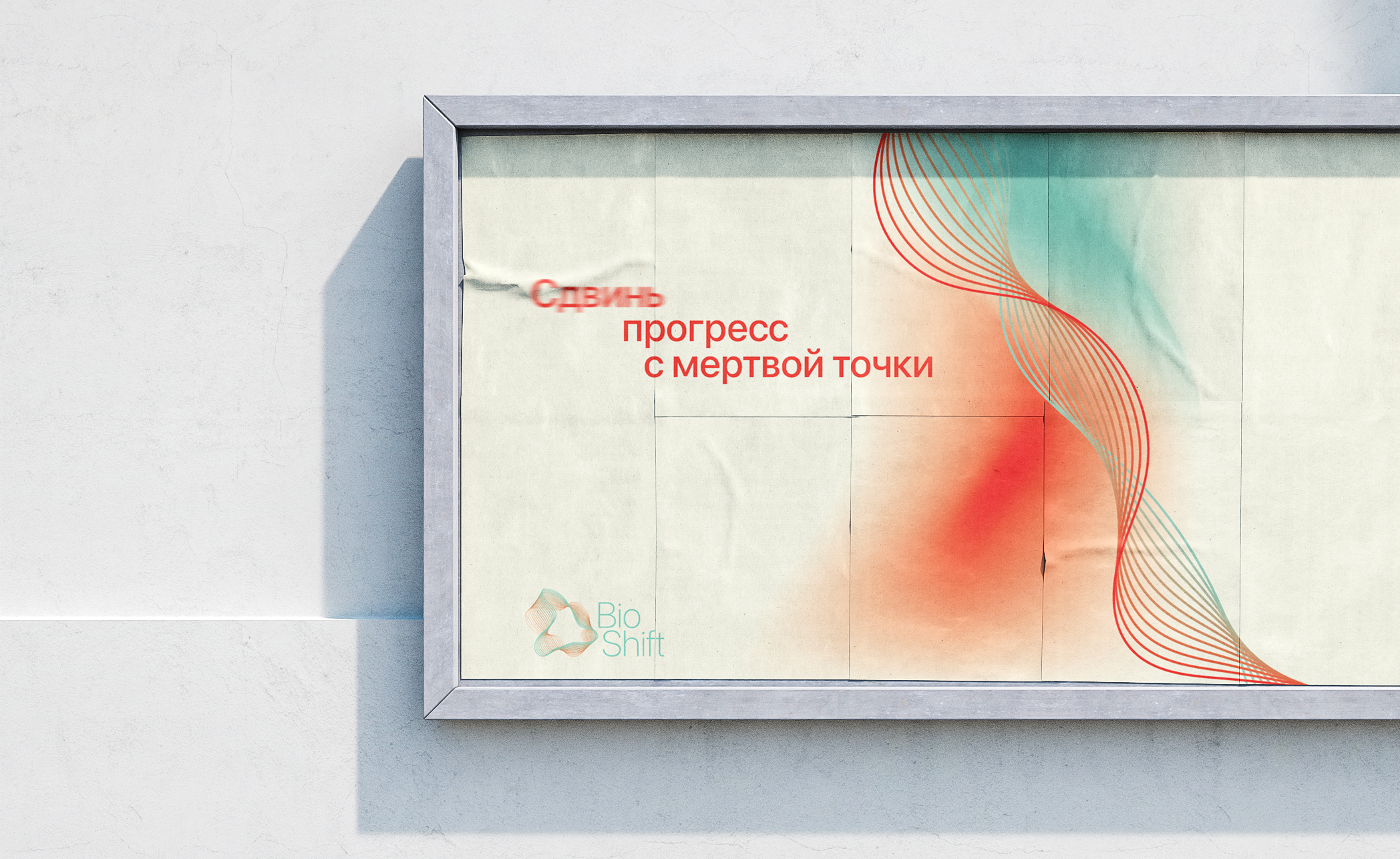 Логотип и упаковка для бренда спортпита — Изображение №6 — Брендинг на Dprofile