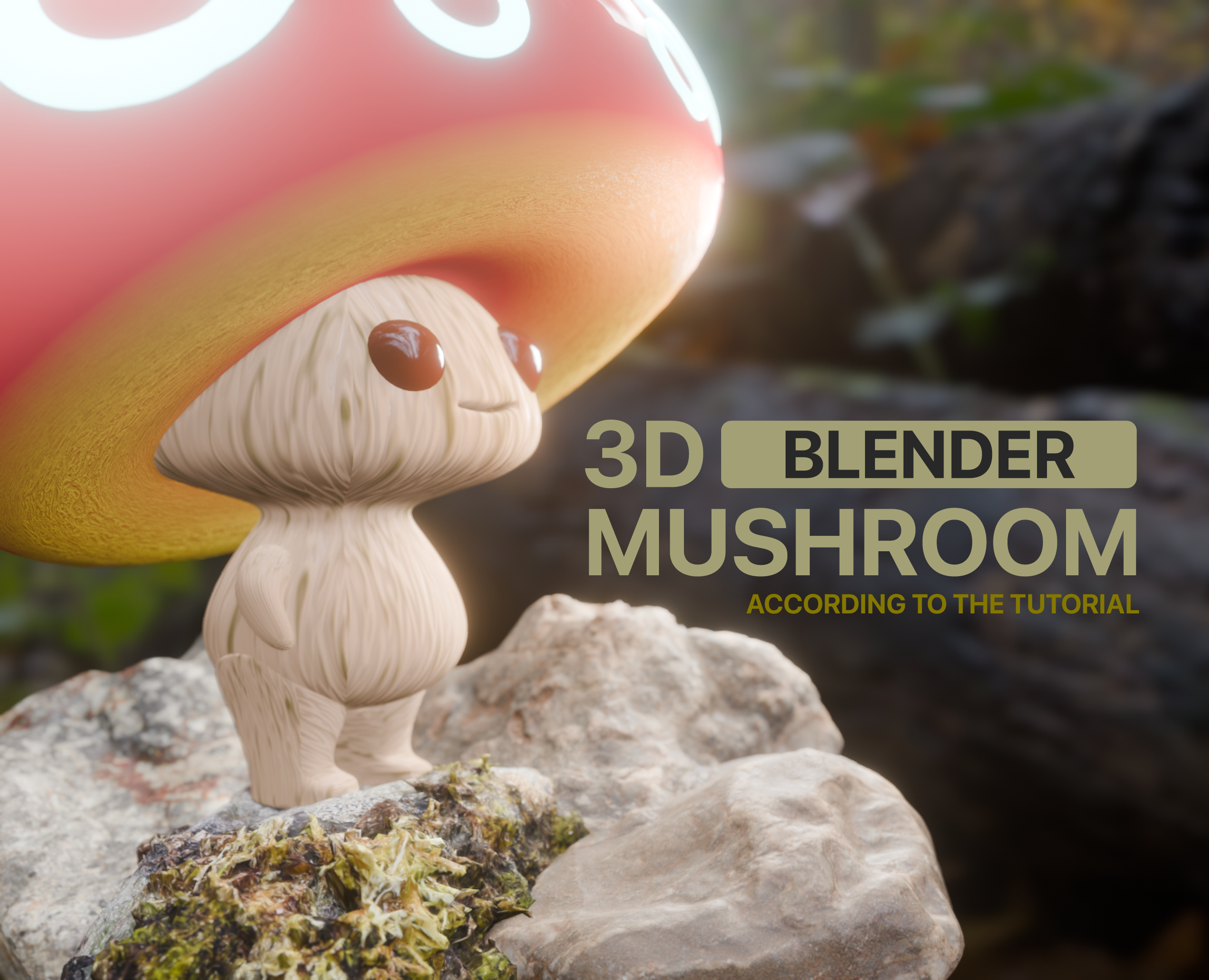 3D mushroom — 3D на Dprofile