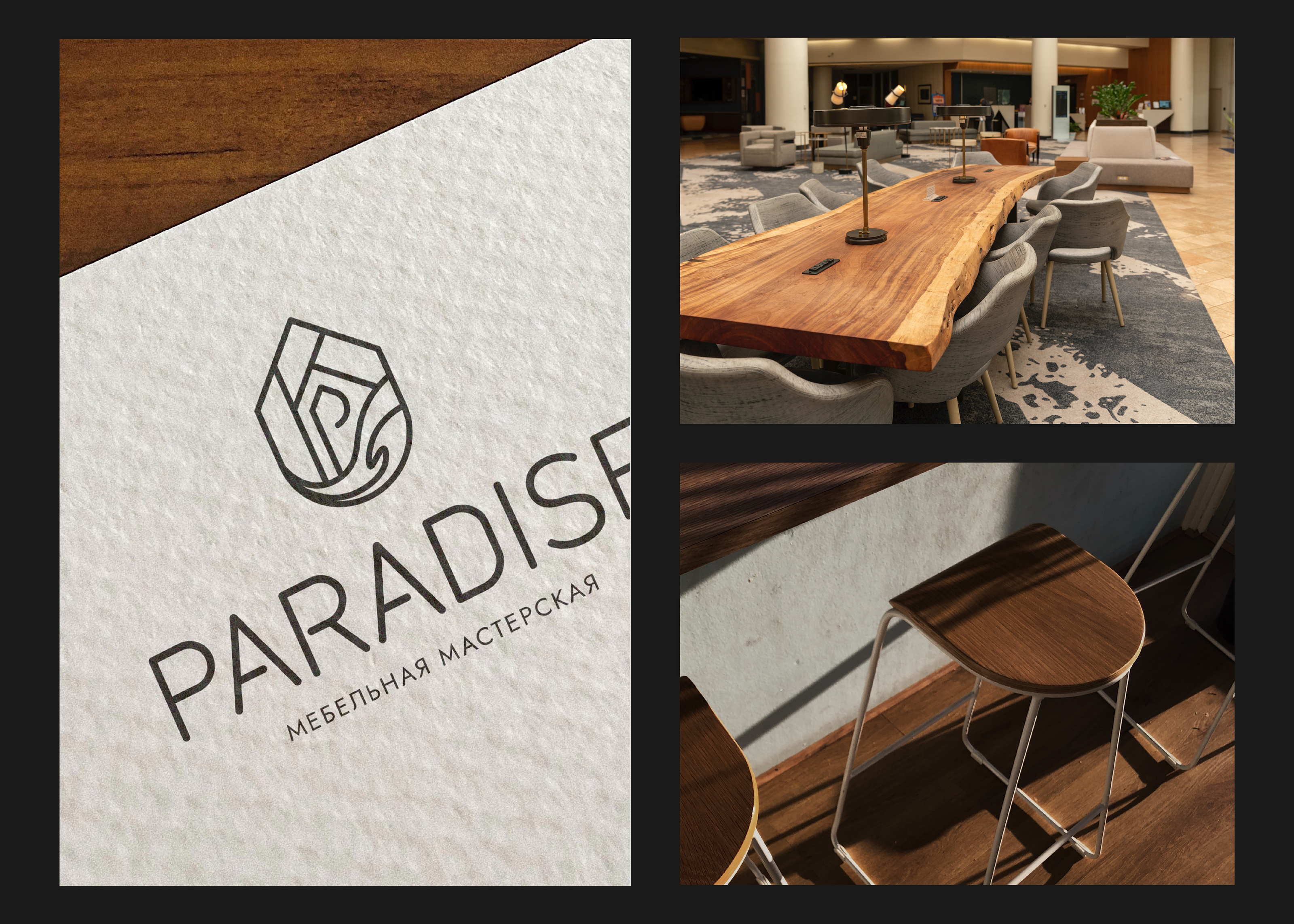 PARADISE | Фирменный стиль, логотип для мебельной мастерской — Изображение №5 — Брендинг на Dprofile