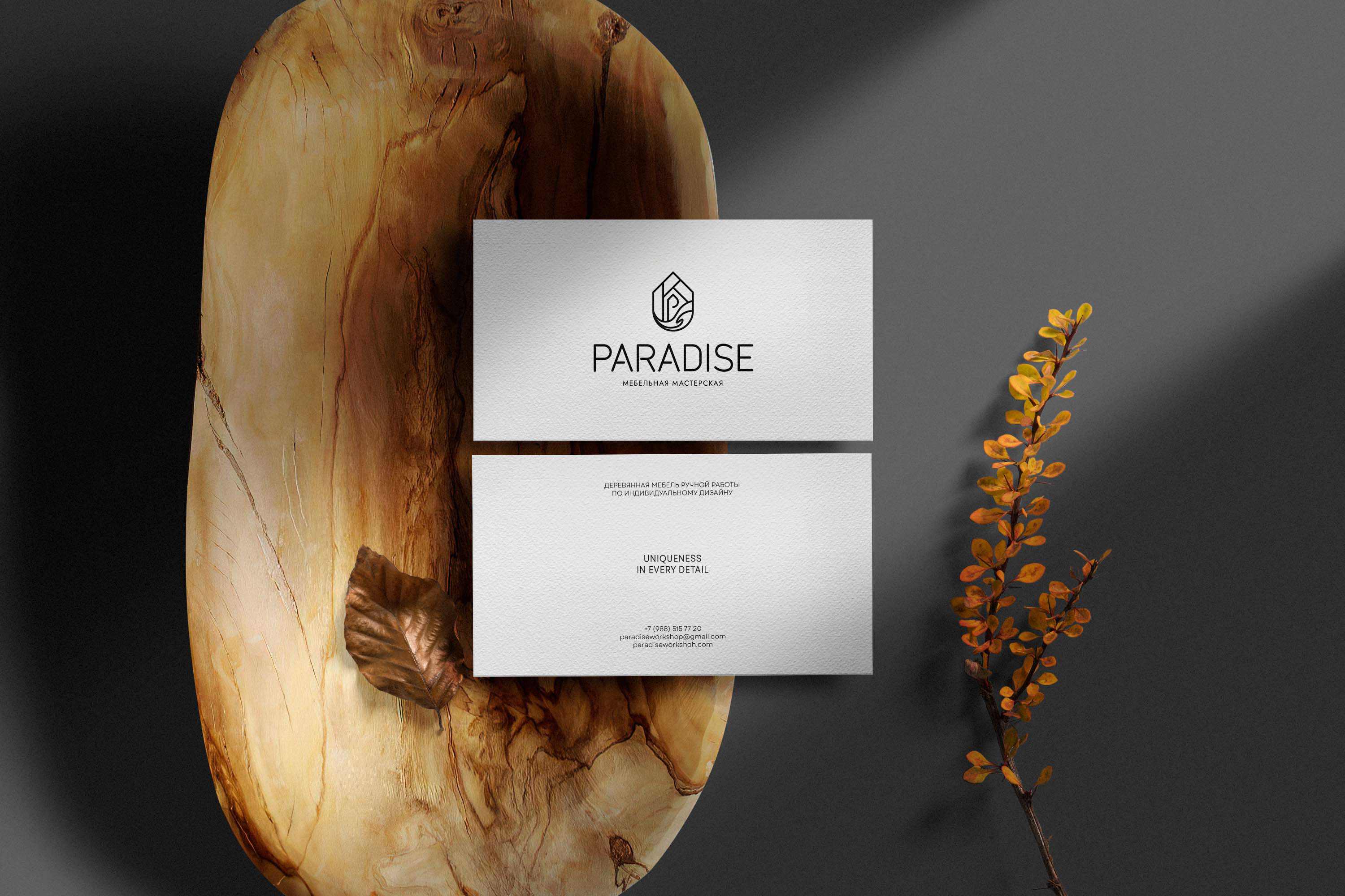 PARADISE | Фирменный стиль, логотип для мебельной мастерской — Изображение №4 — Брендинг на Dprofile