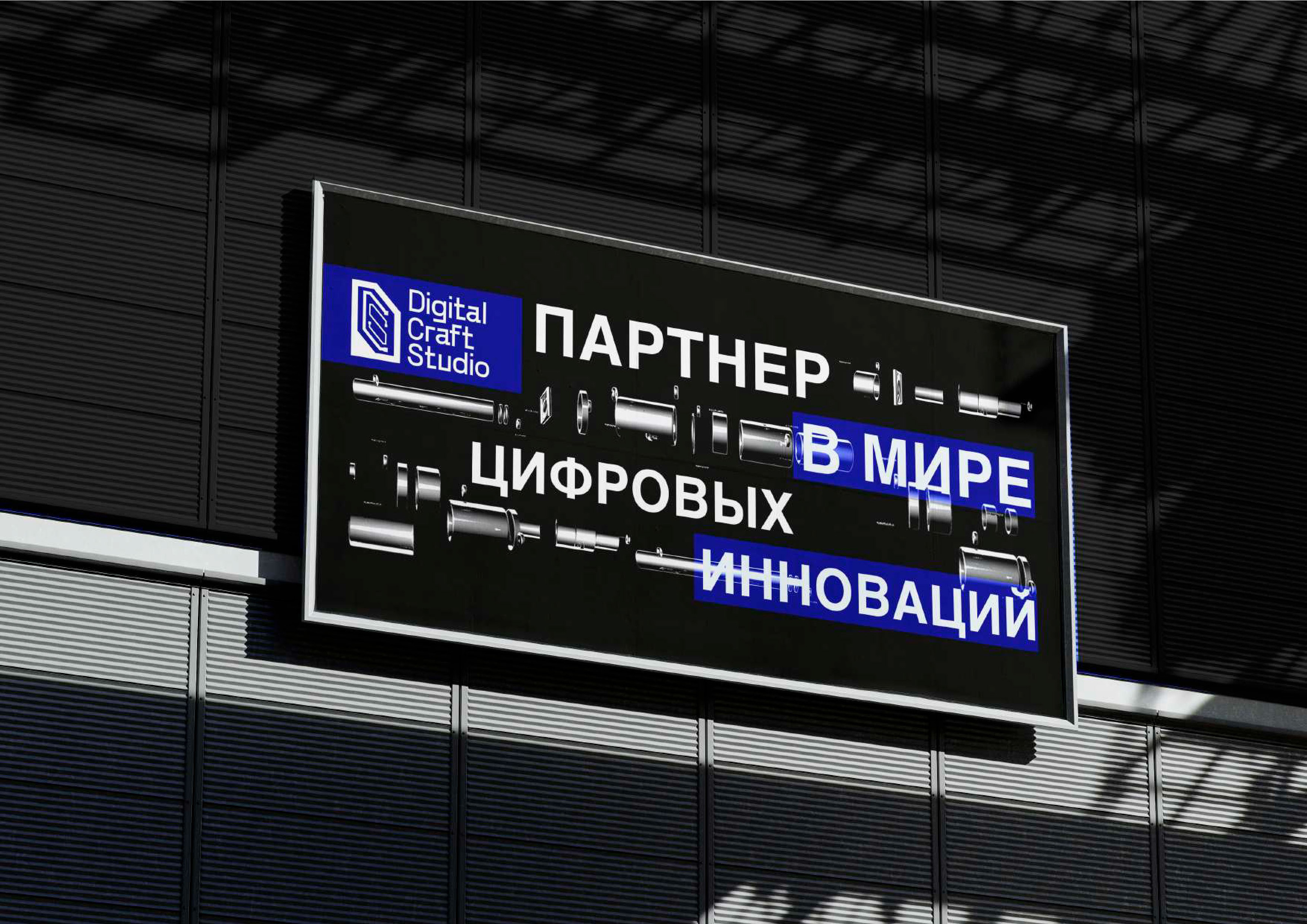 DCS | логотип, фирменный стиль — Изображение №15 — Брендинг на Dprofile