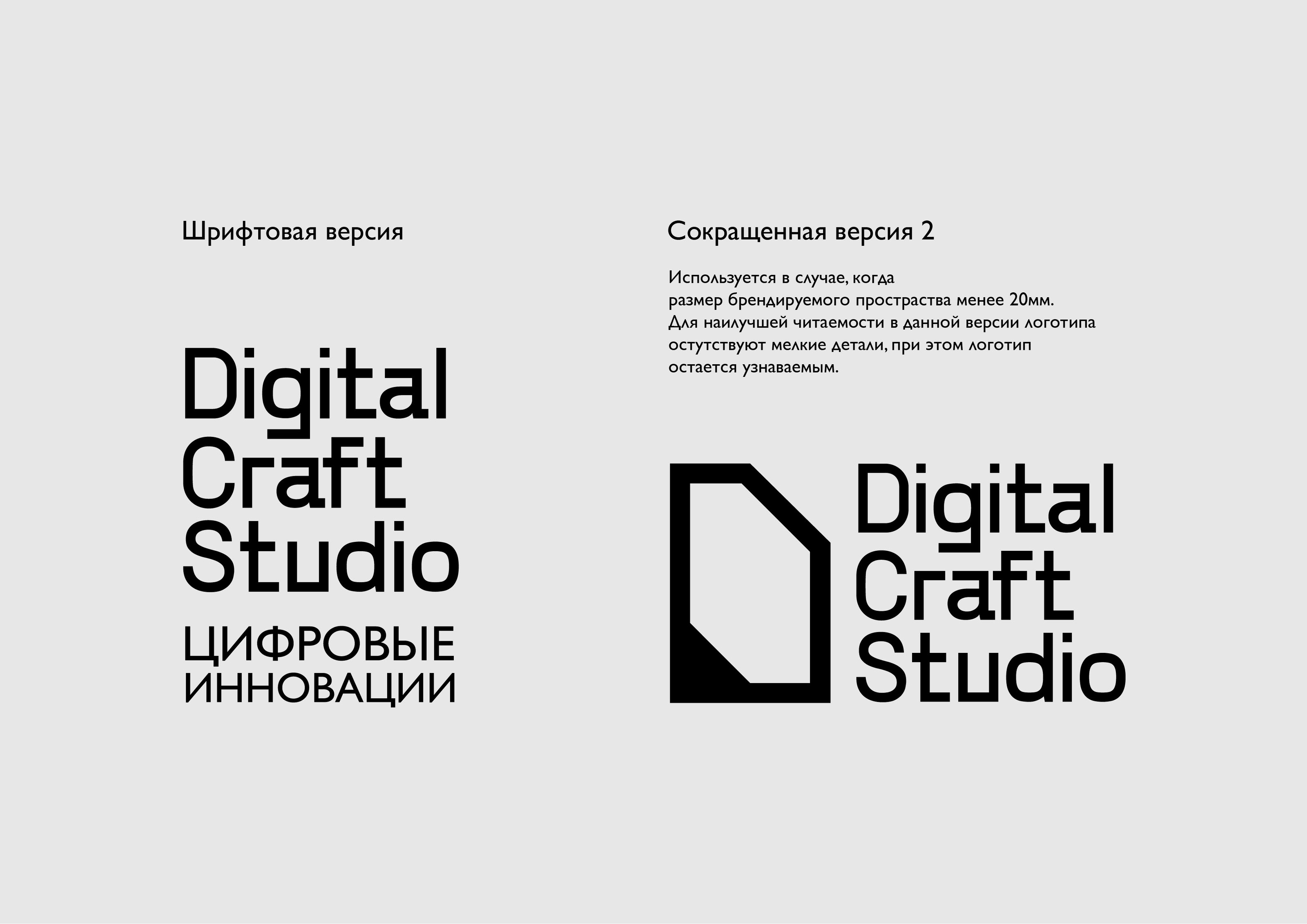 DCS | логотип, фирменный стиль — Изображение №7 — Брендинг на Dprofile