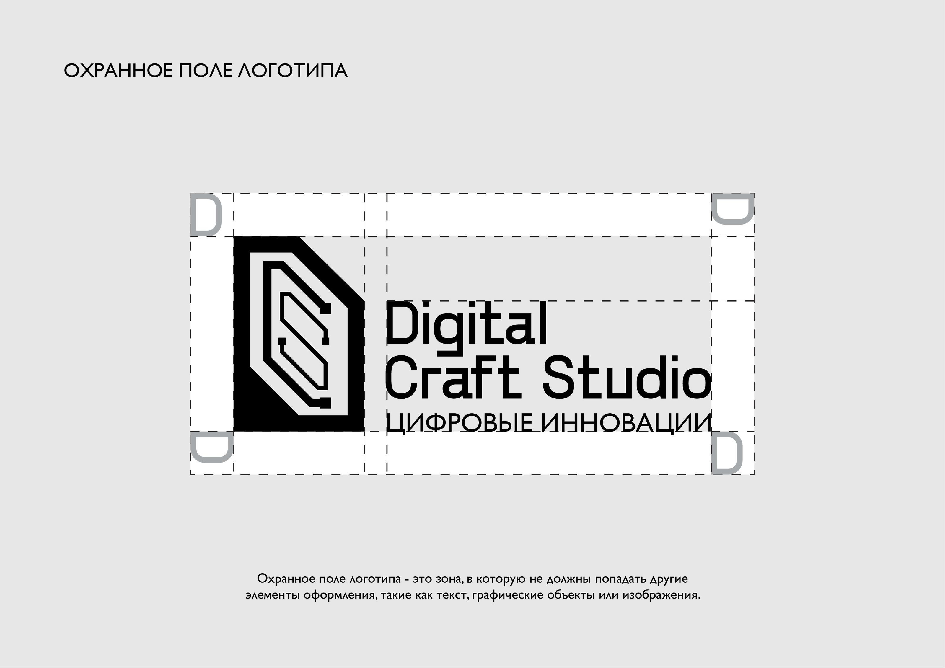 DCS | логотип, фирменный стиль — Изображение №4 — Брендинг на Dprofile