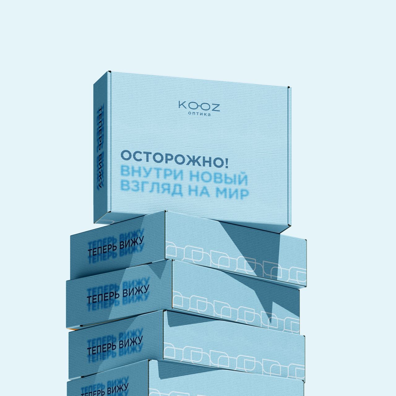 KOOZ OPTICS REBRANDING | РЕБРЕНДИНГ САЛОНА ОПТИКИ — Изображение №9 — Брендинг на Dprofile