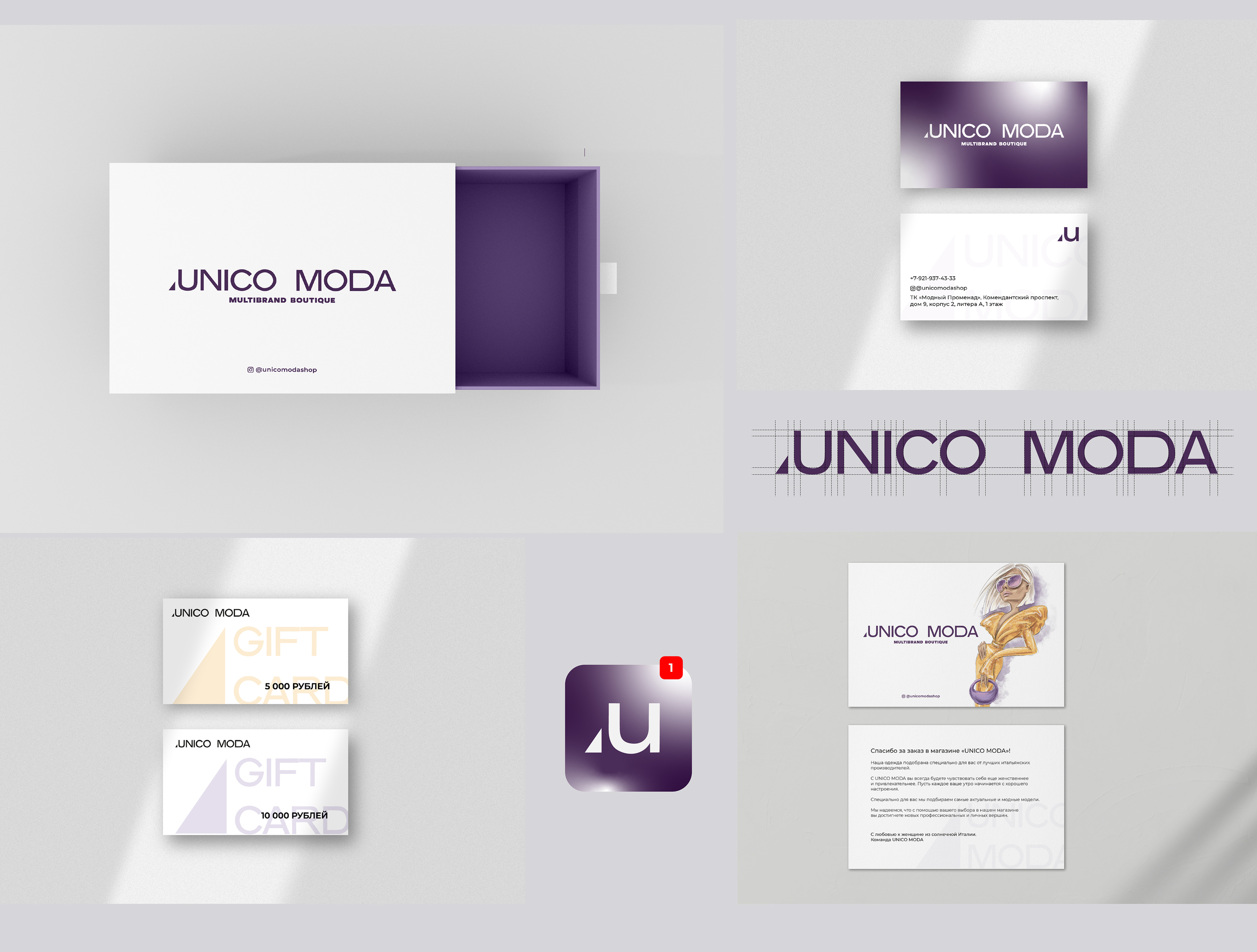 CLOTHING BOUTIQUE LOGO | ЛОГОТИП БУТИКА ОДЕЖДЫ — Изображение №4 — Брендинг на Dprofile