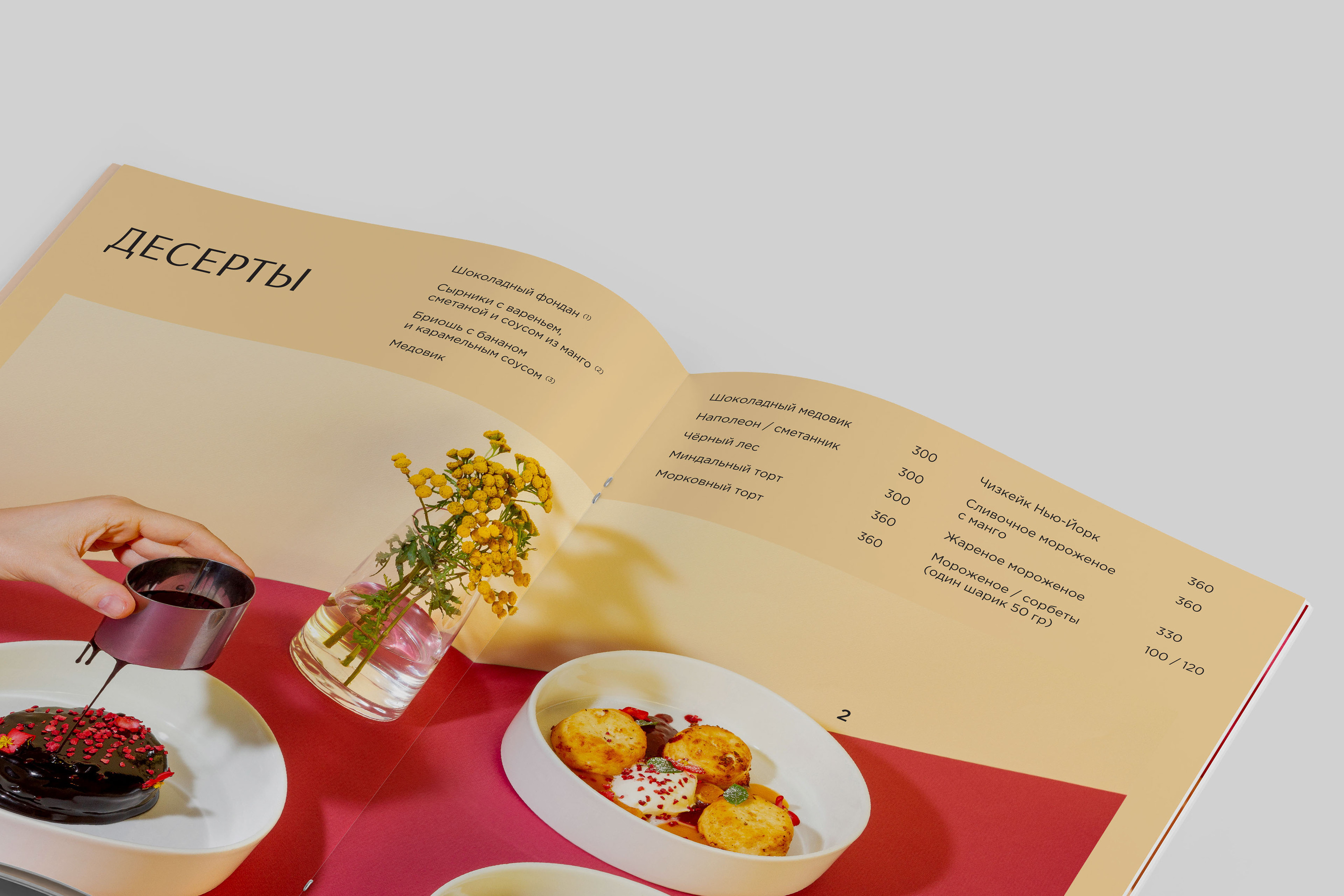 TRIBUNA RESTAURANT MENU | Дизайн меню ресторана Трибуна — Изображение №9 — Брендинг, Графика на Dprofile