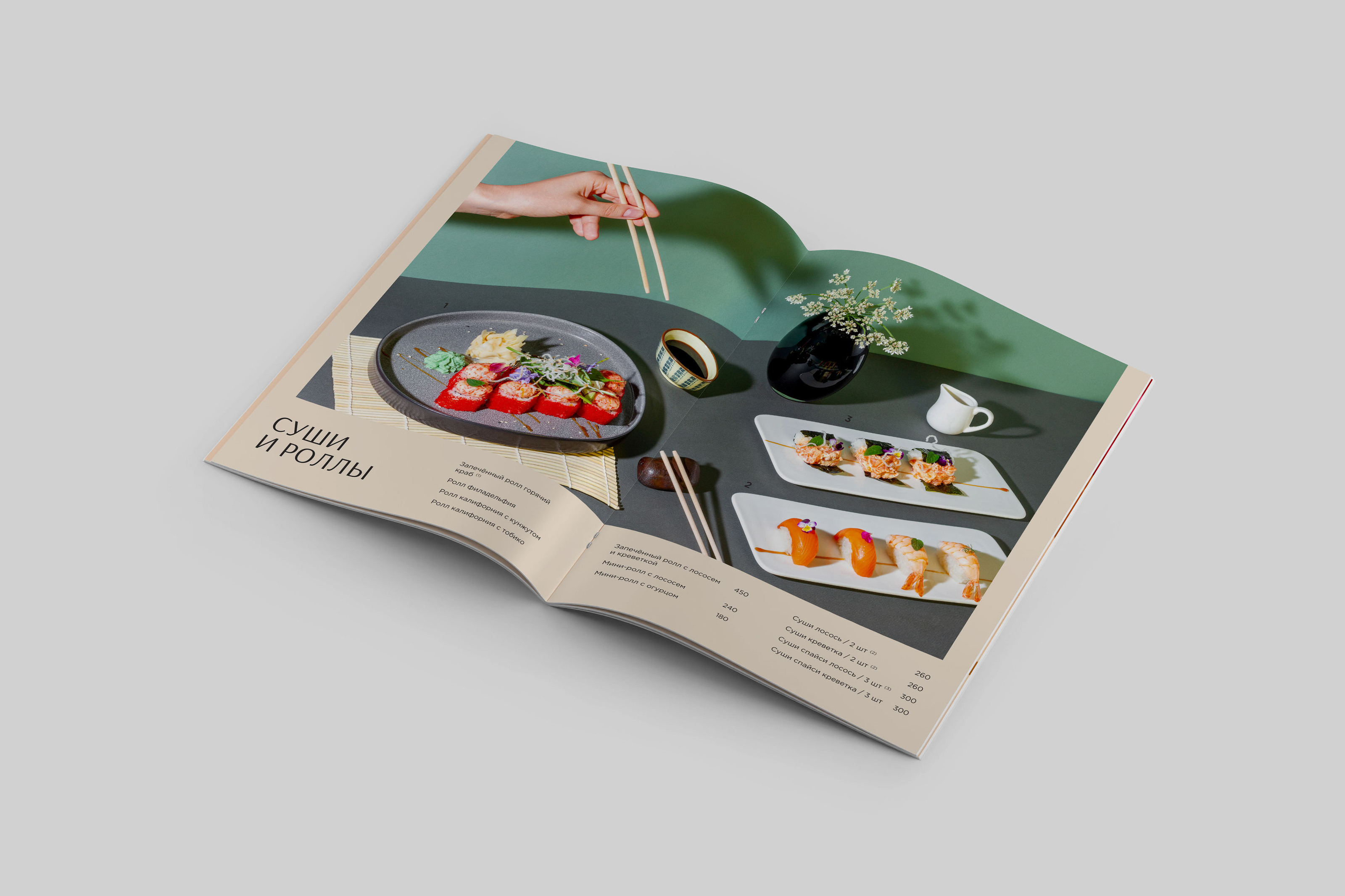 TRIBUNA RESTAURANT MENU | Дизайн меню ресторана Трибуна — Изображение №10 — Брендинг, Графика на Dprofile