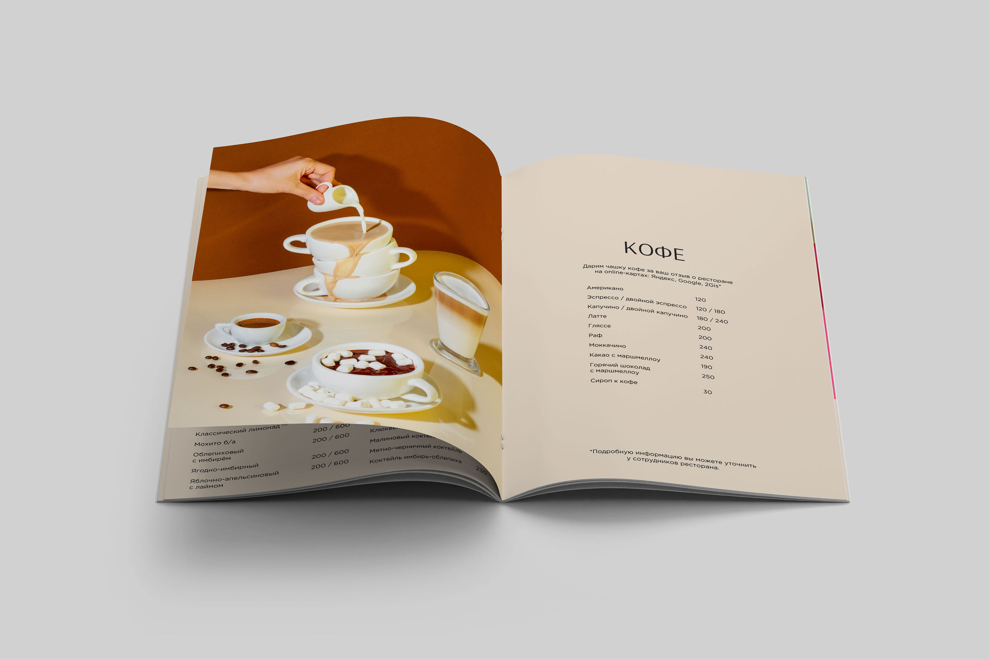 TRIBUNA RESTAURANT MENU | Дизайн меню ресторана Трибуна — Изображение №13 — Брендинг, Графика на Dprofile