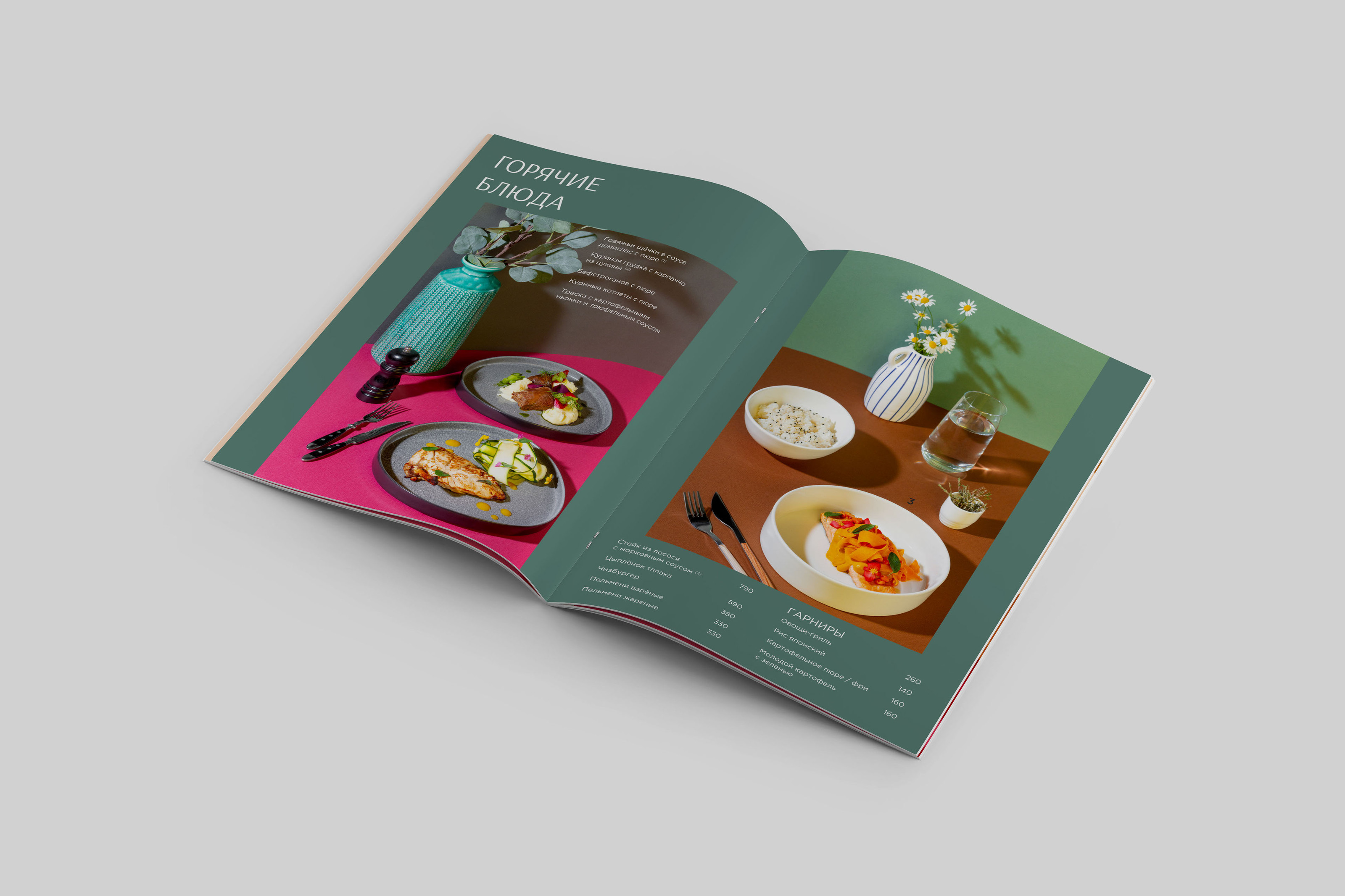 TRIBUNA RESTAURANT MENU | Дизайн меню ресторана Трибуна — Изображение №2 — Брендинг, Графика на Dprofile