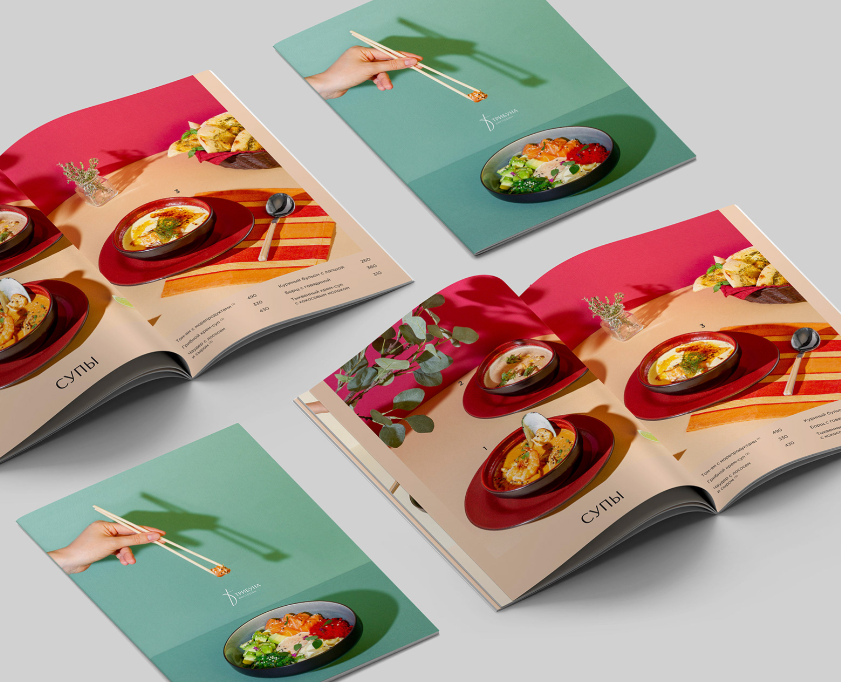 TRIBUNA RESTAURANT MENU | Дизайн меню ресторана Трибуна — Брендинг, Графика на Dprofile