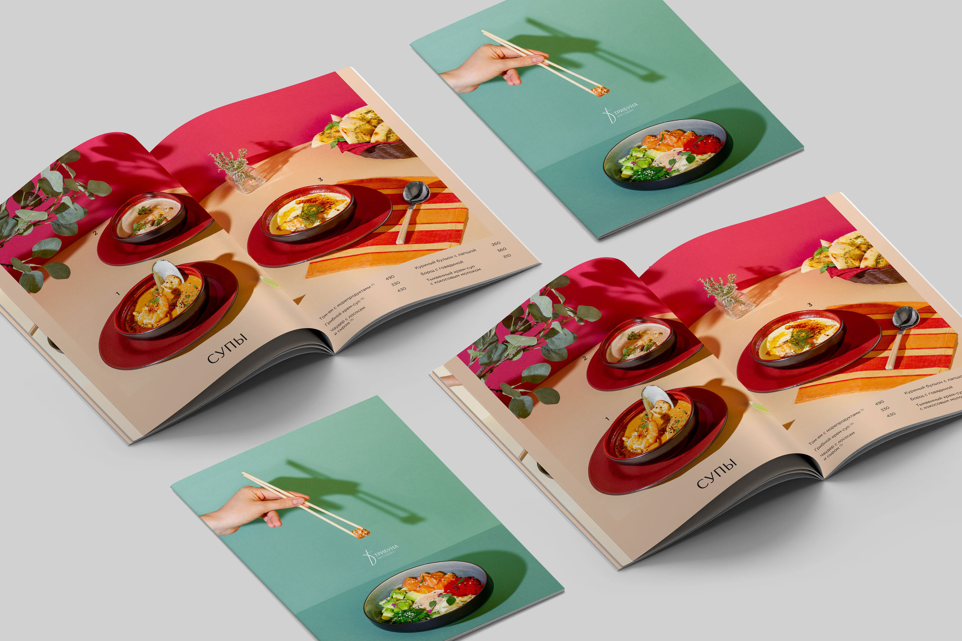 TRIBUNA RESTAURANT MENU | Дизайн меню ресторана Трибуна — Изображение №5 — Брендинг, Графика на Dprofile