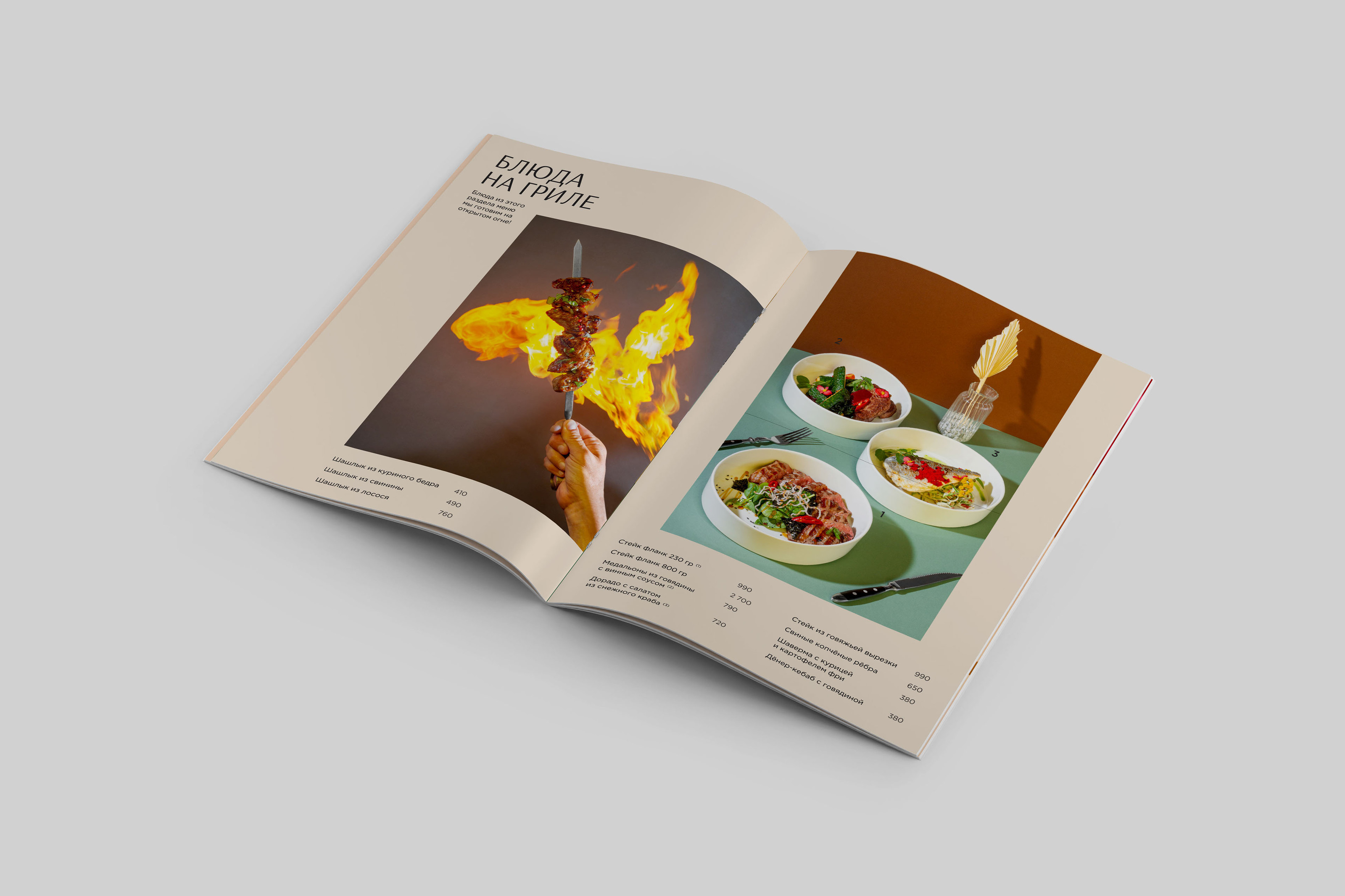 TRIBUNA RESTAURANT MENU | Дизайн меню ресторана Трибуна — Изображение №7 — Брендинг, Графика на Dprofile