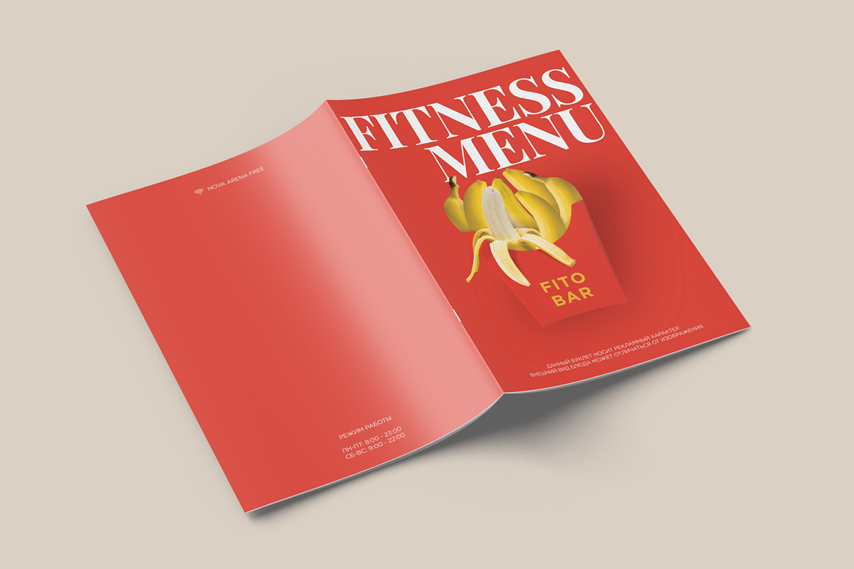 Меню для Фито-бара — Изображение №2 — Брендинг, Графика на Dprofile