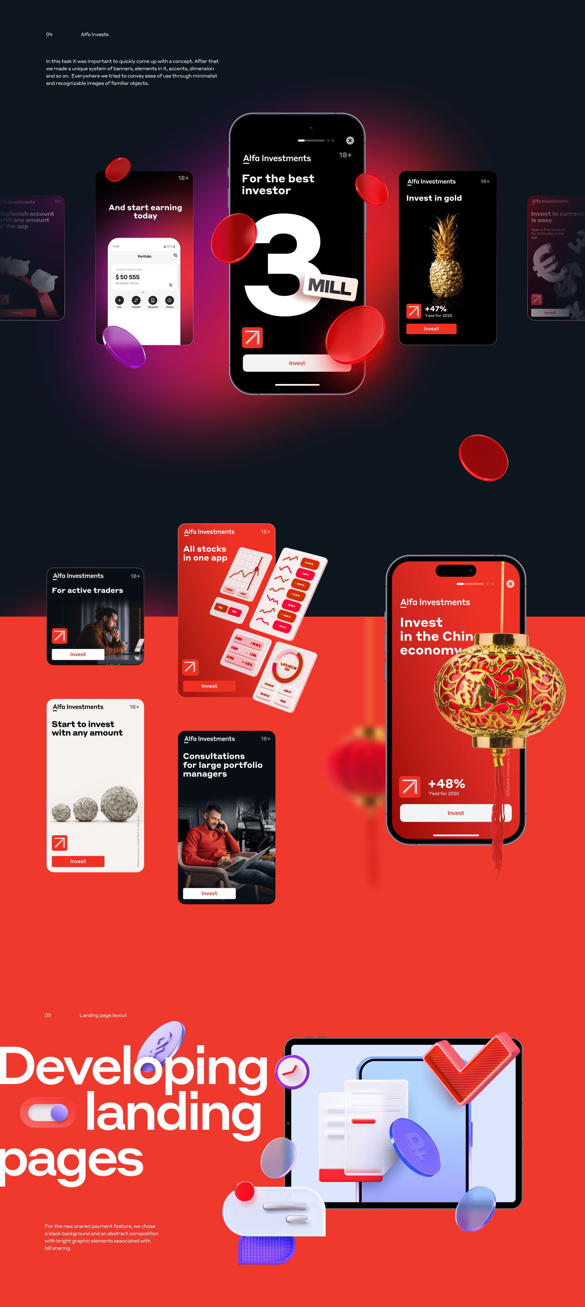 Alfabank digital communications — Изображение №4 — Графика на Dprofile