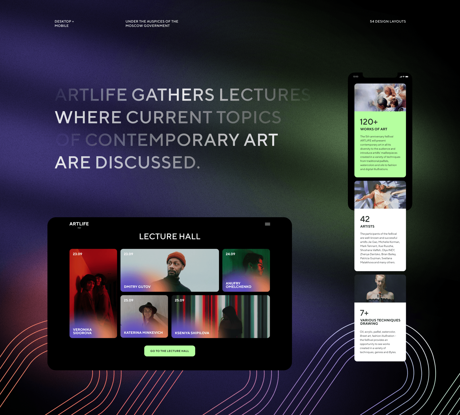 Artlife Fest 2022 — Изображение №1 — Графика, Анимация на Dprofile