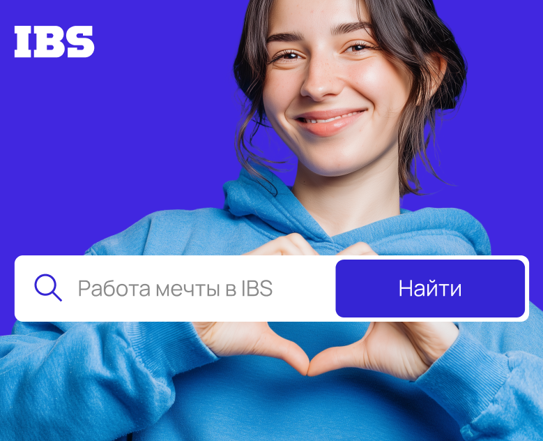IBS. Редизайн сайта на Dprofile