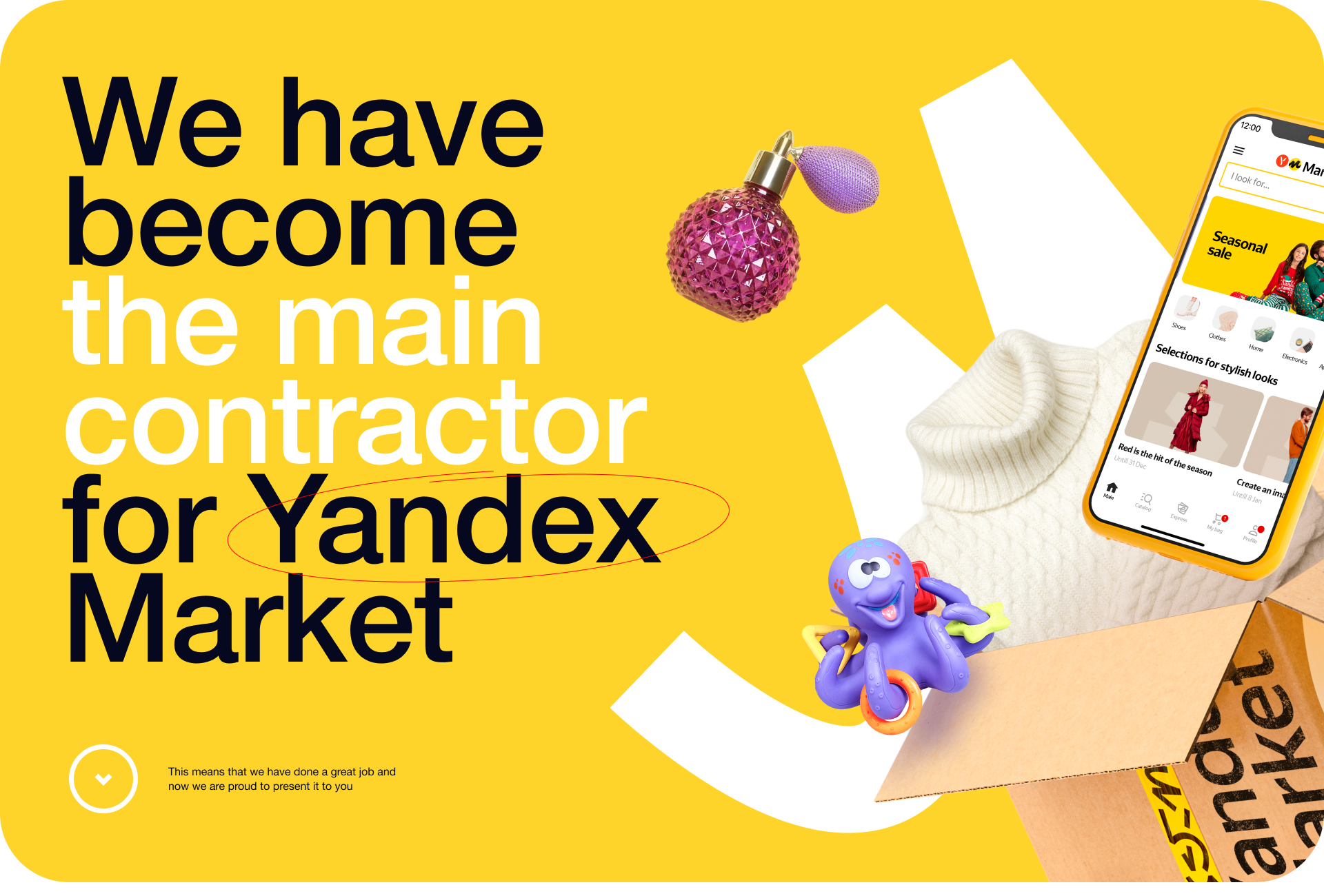 The most beautiful yandex marketplace — Изображение №2 — Графика, 3D на Dprofile