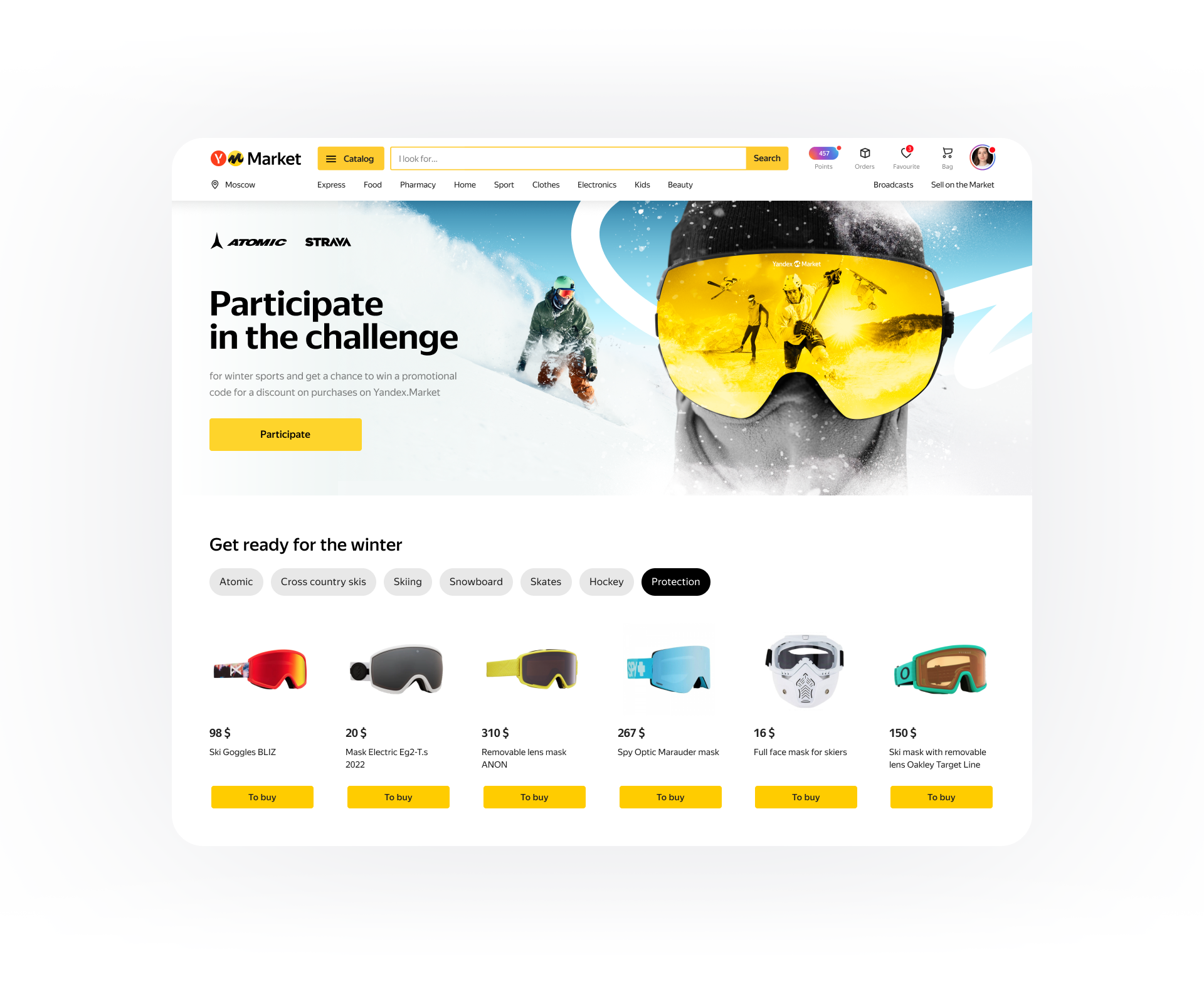 The most beautiful yandex marketplace — Изображение №6 — Графика, 3D на Dprofile